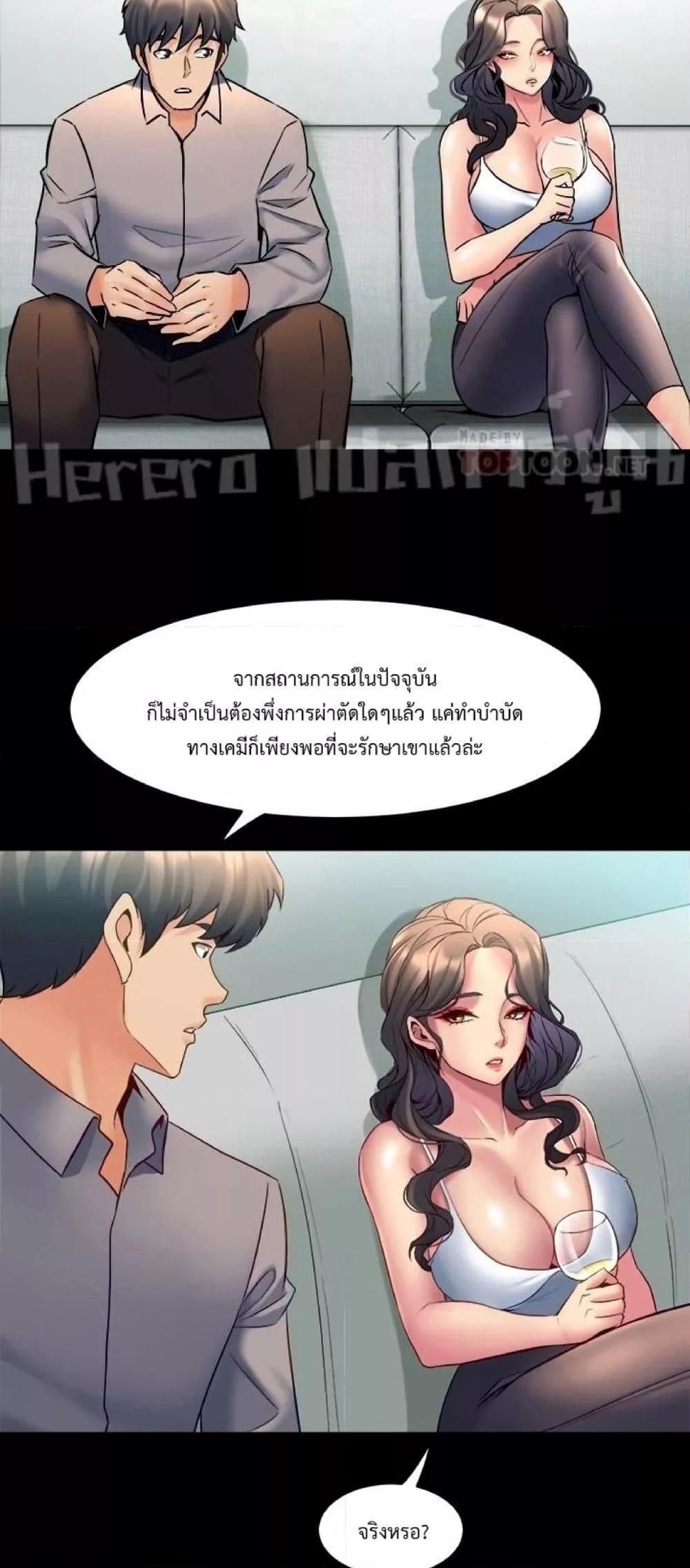 Doujin-Lc- อ่าน โดจิน มังฮวา เกาหลี ญี่ปุ่น จีน แปลไทย Cohabitation with My Ex-Wife ตอนที่ 1 2 3 4 5 6 7 8 9 10 11 12 13 14 ฟรี ไม่มีโฆษณา อ่าน โดจิน Manhwa เกาหลี ญี่ปุ่น จีน เรามีครบ คัดมาให้เน้นๆ โดจิน 18+ รับประกันความฟินโดย  Doujin Lc