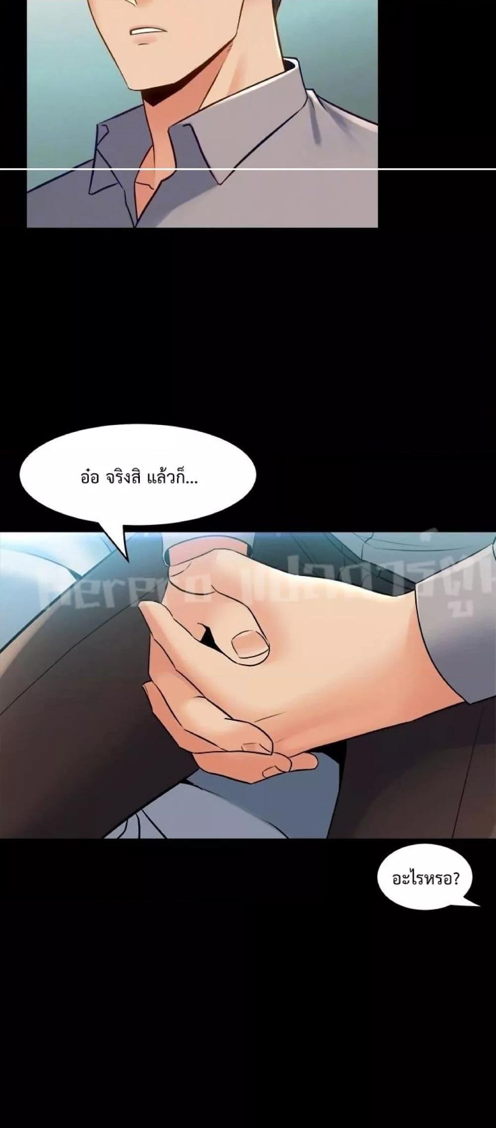 Doujin-Lc- อ่าน โดจิน มังฮวา เกาหลี ญี่ปุ่น จีน แปลไทย Cohabitation with My Ex-Wife ตอนที่ 1 2 3 4 5 6 7 8 9 10 11 12 13 14 ฟรี ไม่มีโฆษณา อ่าน โดจิน Manhwa เกาหลี ญี่ปุ่น จีน เรามีครบ คัดมาให้เน้นๆ โดจิน 18+ รับประกันความฟินโดย  Doujin Lc