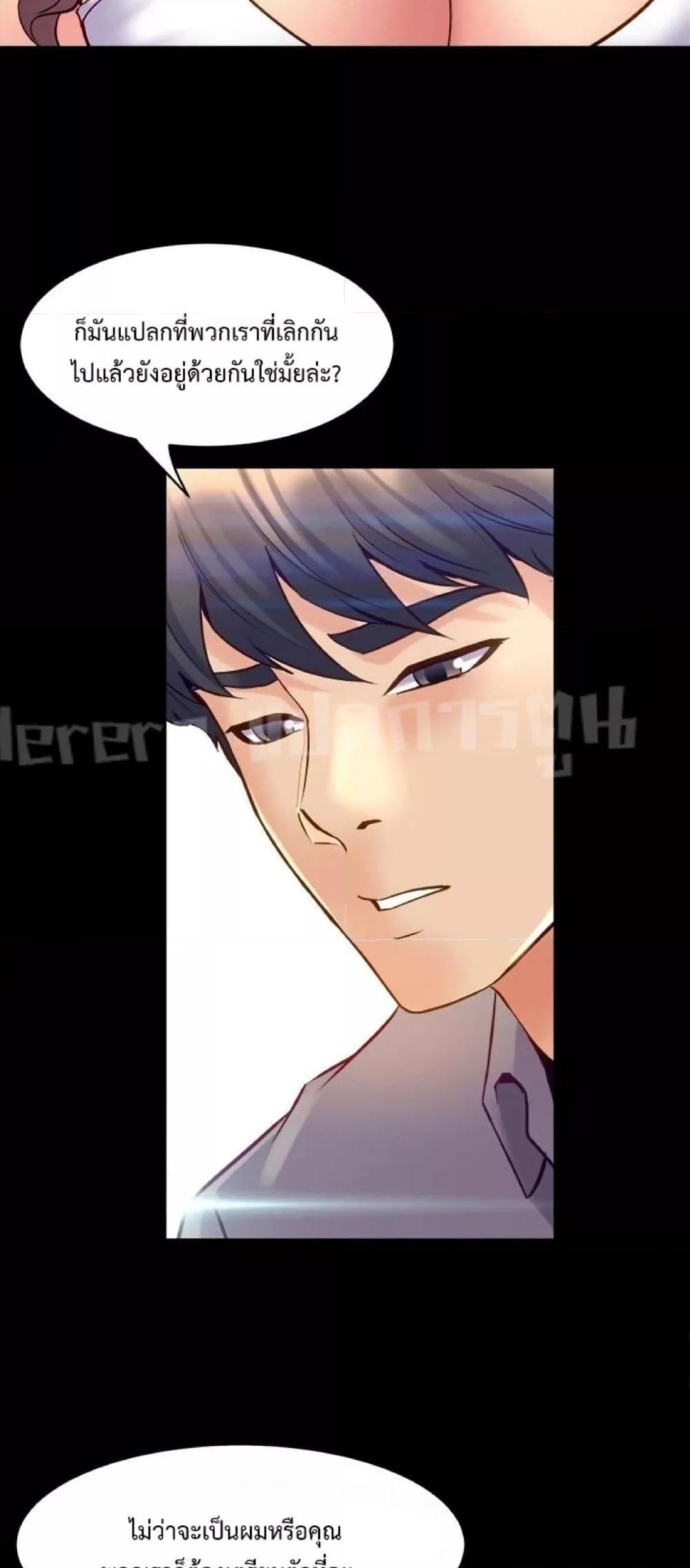 Doujin-Lc- อ่าน โดจิน มังฮวา เกาหลี ญี่ปุ่น จีน แปลไทย Cohabitation with My Ex-Wife ตอนที่ 1 2 3 4 5 6 7 8 9 10 11 12 13 14 ฟรี ไม่มีโฆษณา อ่าน โดจิน Manhwa เกาหลี ญี่ปุ่น จีน เรามีครบ คัดมาให้เน้นๆ โดจิน 18+ รับประกันความฟินโดย  Doujin Lc