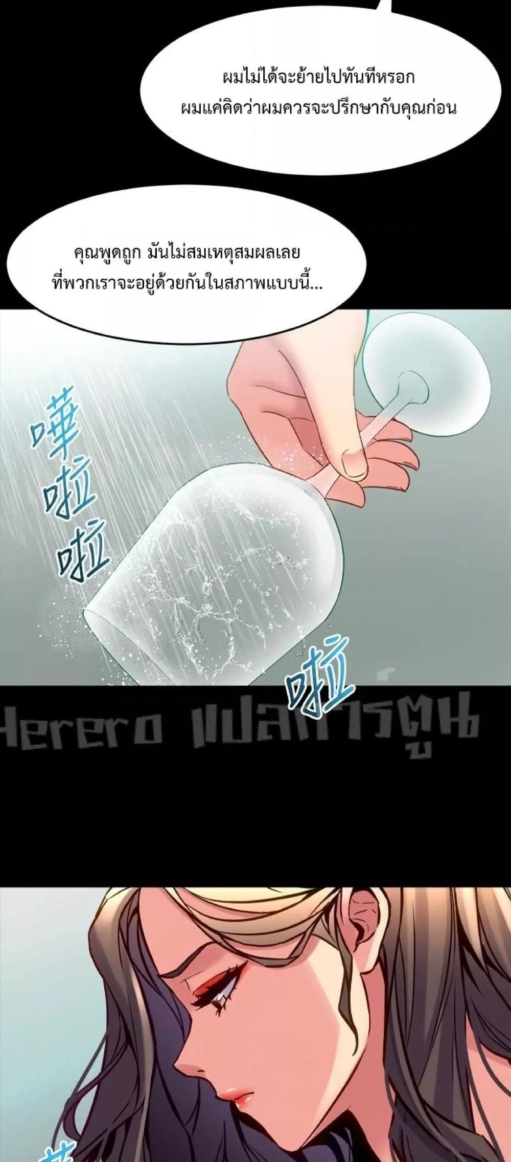 Doujin-Lc- อ่าน โดจิน มังฮวา เกาหลี ญี่ปุ่น จีน แปลไทย Cohabitation with My Ex-Wife ตอนที่ 1 2 3 4 5 6 7 8 9 10 11 12 13 14 ฟรี ไม่มีโฆษณา อ่าน โดจิน Manhwa เกาหลี ญี่ปุ่น จีน เรามีครบ คัดมาให้เน้นๆ โดจิน 18+ รับประกันความฟินโดย  Doujin Lc