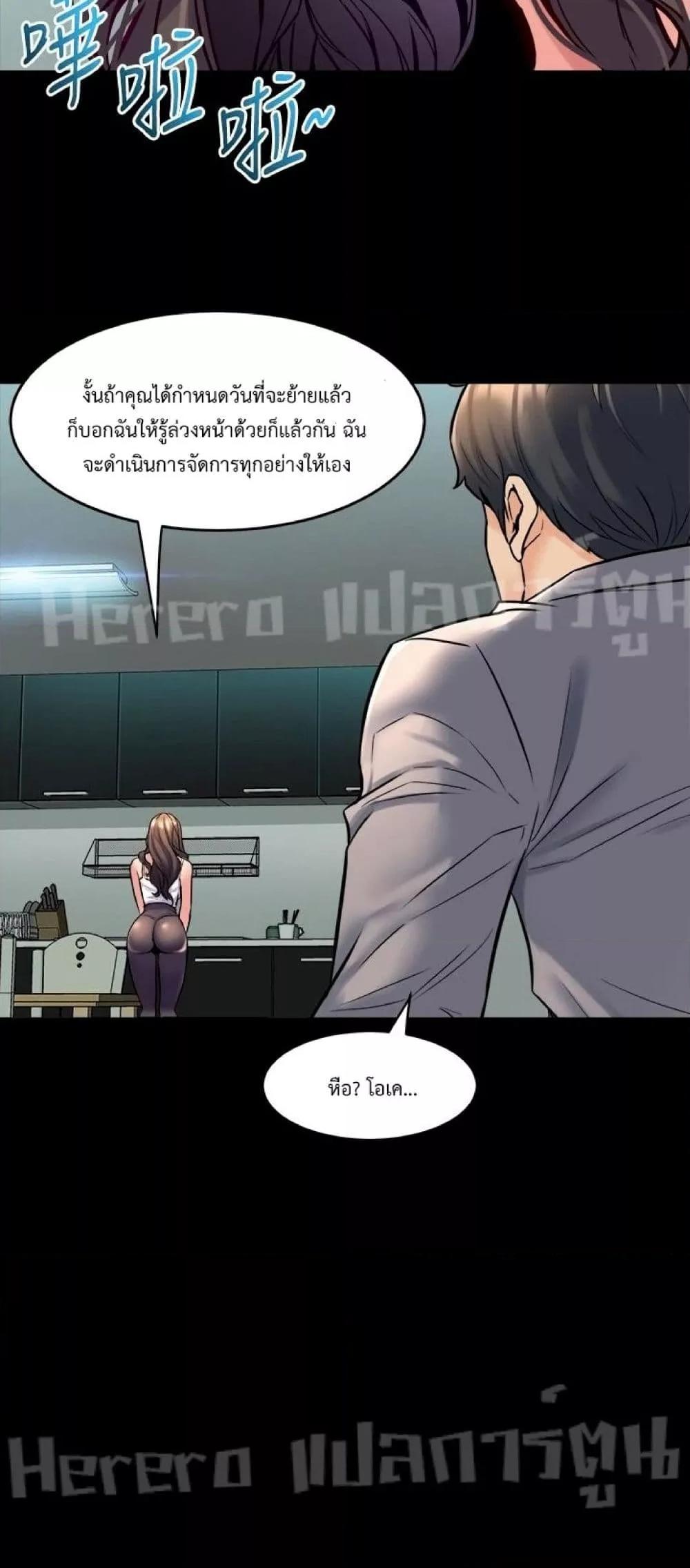 Doujin-Lc- อ่าน โดจิน มังฮวา เกาหลี ญี่ปุ่น จีน แปลไทย Cohabitation with My Ex-Wife ตอนที่ 1 2 3 4 5 6 7 8 9 10 11 12 13 14 ฟรี ไม่มีโฆษณา อ่าน โดจิน Manhwa เกาหลี ญี่ปุ่น จีน เรามีครบ คัดมาให้เน้นๆ โดจิน 18+ รับประกันความฟินโดย  Doujin Lc