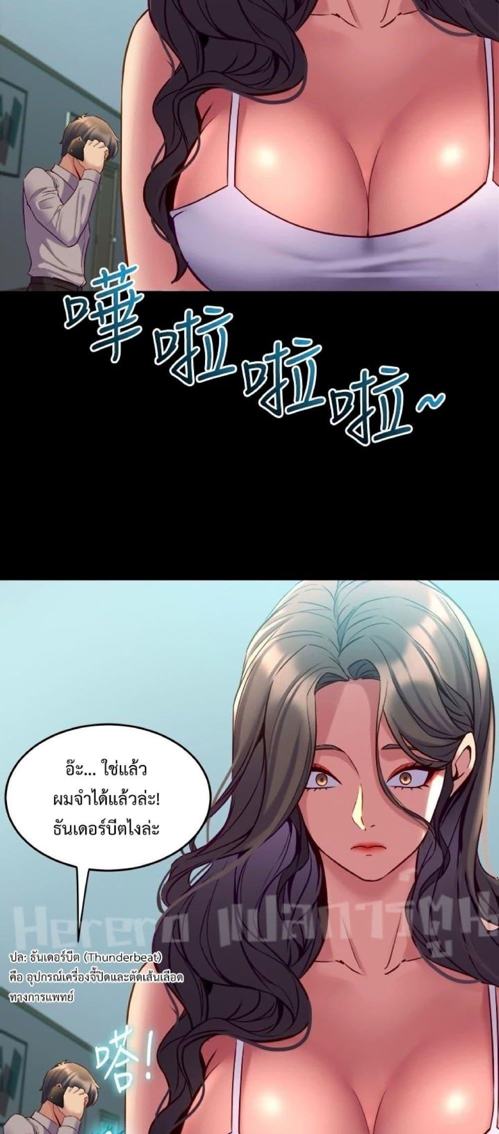 Doujin-Lc- อ่าน โดจิน มังฮวา เกาหลี ญี่ปุ่น จีน แปลไทย Cohabitation with My Ex-Wife ตอนที่ 1 2 3 4 5 6 7 8 9 10 11 12 13 14 ฟรี ไม่มีโฆษณา อ่าน โดจิน Manhwa เกาหลี ญี่ปุ่น จีน เรามีครบ คัดมาให้เน้นๆ โดจิน 18+ รับประกันความฟินโดย  Doujin Lc