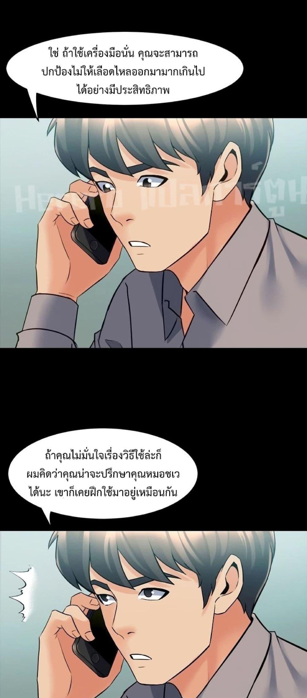 Doujin-Lc- อ่าน โดจิน มังฮวา เกาหลี ญี่ปุ่น จีน แปลไทย Cohabitation with My Ex-Wife ตอนที่ 1 2 3 4 5 6 7 8 9 10 11 12 13 14 ฟรี ไม่มีโฆษณา อ่าน โดจิน Manhwa เกาหลี ญี่ปุ่น จีน เรามีครบ คัดมาให้เน้นๆ โดจิน 18+ รับประกันความฟินโดย  Doujin Lc