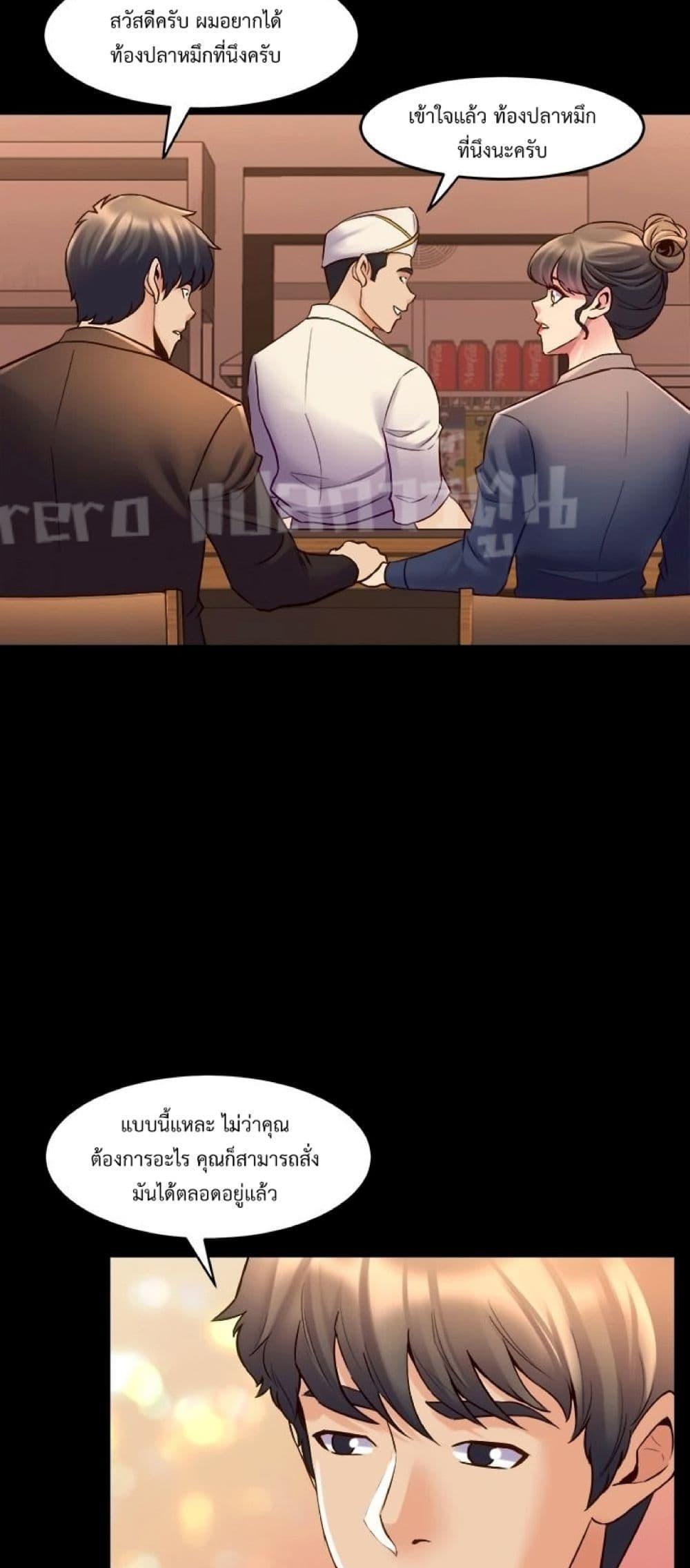Doujin-Lc- อ่าน โดจิน มังฮวา เกาหลี ญี่ปุ่น จีน แปลไทย Cohabitation with My Ex-Wife ตอนที่ 1 2 3 4 5 6 7 8 9 10 11 12 13 14 ฟรี ไม่มีโฆษณา อ่าน โดจิน Manhwa เกาหลี ญี่ปุ่น จีน เรามีครบ คัดมาให้เน้นๆ โดจิน 18+ รับประกันความฟินโดย  Doujin Lc