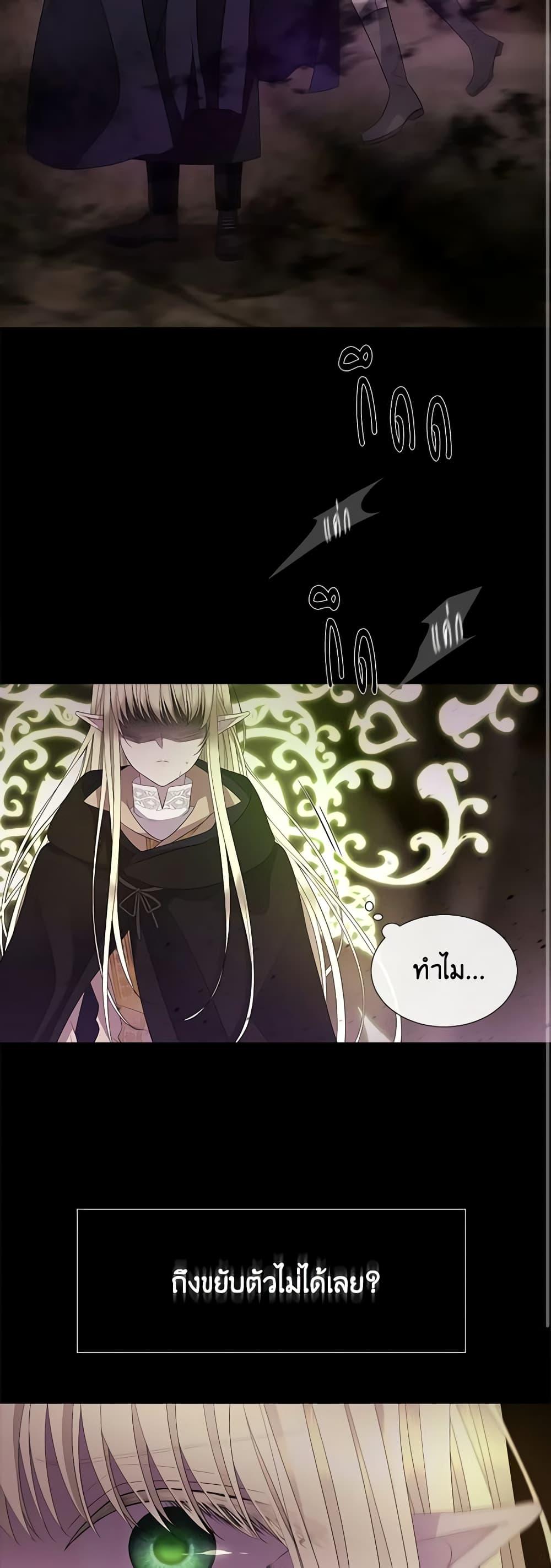 Manga-lc-com อ่านมังงะ อ่านการ์ตูน ออนไลน์ ฟรี Charlotte and Her 5 Disciples ตอนที่ 1 2 3 4 5 6 7 8 9 10 11 12 13 14 ฟรี ไม่มีโฆษณา Manga-lc - อ่าน มังงะ อ่าน การ์ตูน ออนไลน์ อ่านมังงะ ฟรี