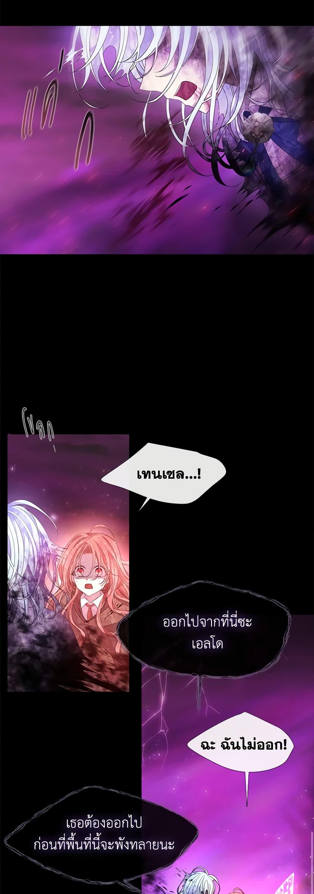 Manga-lc-com อ่านมังงะ อ่านการ์ตูน ออนไลน์ ฟรี Charlotte and Her 5 Disciples ตอนที่ 1 2 3 4 5 6 7 8 9 10 11 12 13 14 ฟรี ไม่มีโฆษณา Manga-lc - อ่าน มังงะ อ่าน การ์ตูน ออนไลน์ อ่านมังงะ ฟรี