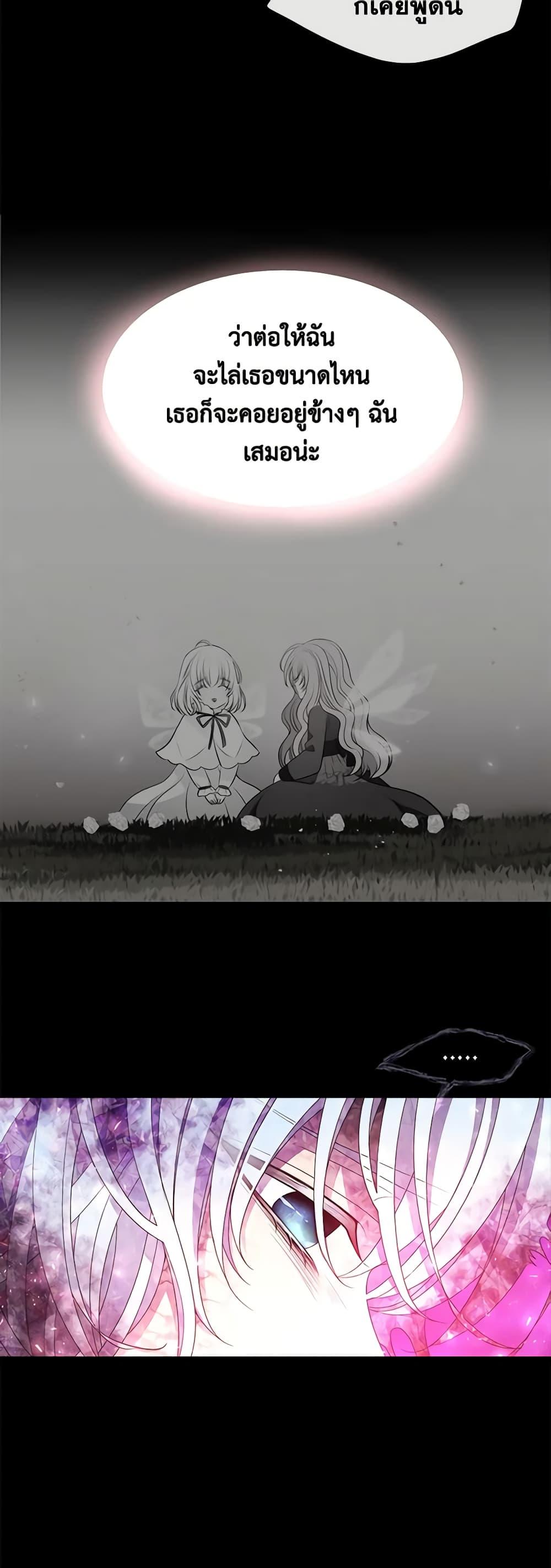 Manga-lc-com อ่านมังงะ อ่านการ์ตูน ออนไลน์ ฟรี Charlotte and Her 5 Disciples ตอนที่ 1 2 3 4 5 6 7 8 9 10 11 12 13 14 ฟรี ไม่มีโฆษณา Manga-lc - อ่าน มังงะ อ่าน การ์ตูน ออนไลน์ อ่านมังงะ ฟรี