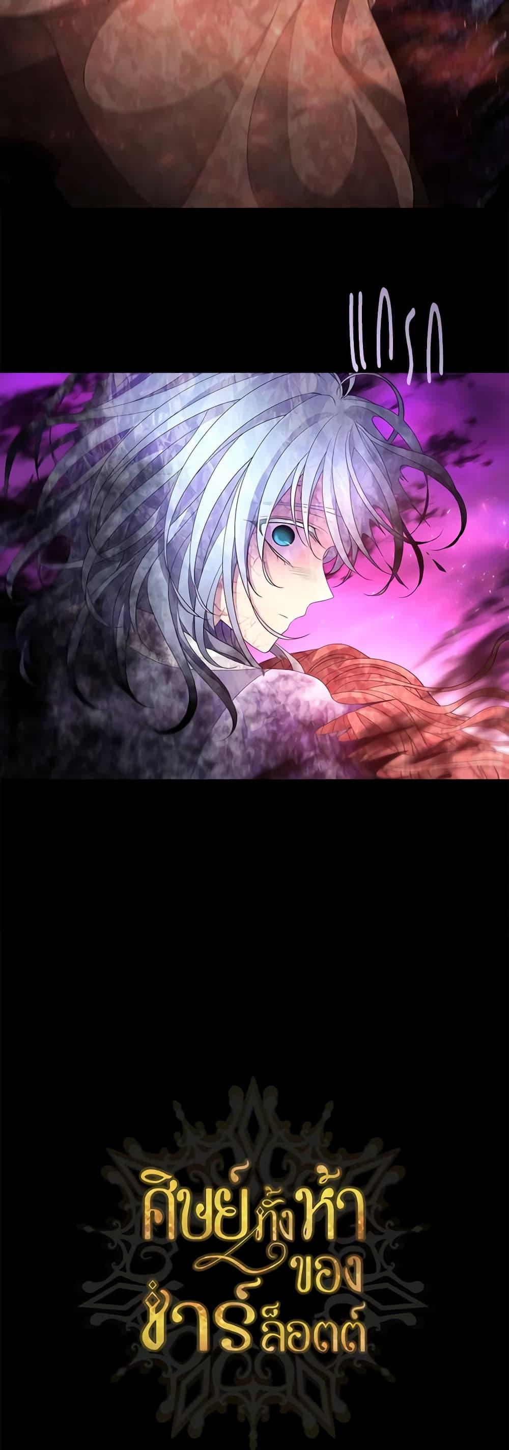 Manga-lc-com อ่านมังงะ อ่านการ์ตูน ออนไลน์ ฟรี Charlotte and Her 5 Disciples ตอนที่ 1 2 3 4 5 6 7 8 9 10 11 12 13 14 ฟรี ไม่มีโฆษณา Manga-lc - อ่าน มังงะ อ่าน การ์ตูน ออนไลน์ อ่านมังงะ ฟรี