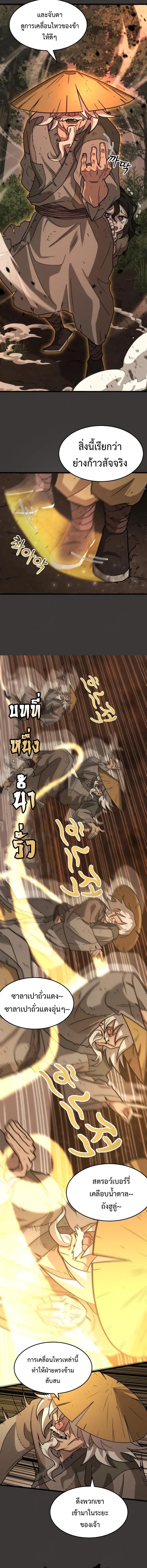 Manga-lc-com อ่านมังงะ อ่านการ์ตูน ออนไลน์ ฟรี The New Beggars’ Sect ตอนที่ 1 2 3 4 5 6 7 8 9 10 11 12 13 14 ฟรี ไม่มีโฆษณา Manga-lc - อ่าน มังงะ อ่าน การ์ตูน ออนไลน์ อ่านมังงะ ฟรี