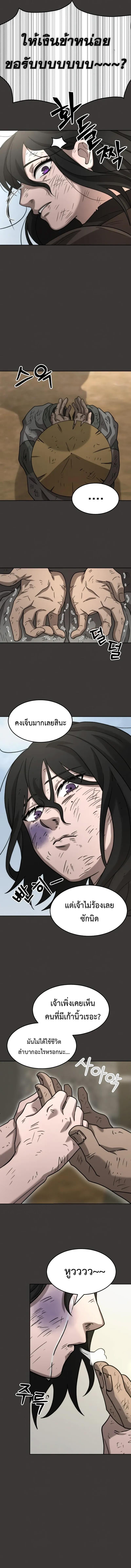 Manga-lc-com อ่านมังงะ อ่านการ์ตูน ออนไลน์ ฟรี The New Beggars’ Sect ตอนที่ 1 2 3 4 5 6 7 8 9 10 11 12 13 14 ฟรี ไม่มีโฆษณา Manga-lc - อ่าน มังงะ อ่าน การ์ตูน ออนไลน์ อ่านมังงะ ฟรี