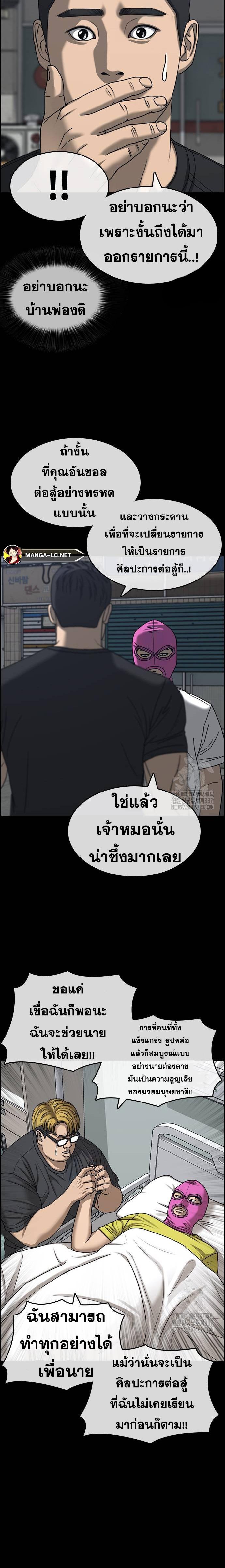 Doujin-Lc- อ่าน โดจิน มังฮวา เกาหลี ญี่ปุ่น จีน แปลไทย ชีวิตเวรเอ๊ย ตอนที่ 1 2 3 4 5 6 7 8 9 10 11 12 13 14 ฟรี ไม่มีโฆษณา อ่าน โดจิน Manhwa เกาหลี ญี่ปุ่น จีน เรามีครบ คัดมาให้เน้นๆ โดจิน 18+ รับประกันความฟินโดย  Doujin Lc