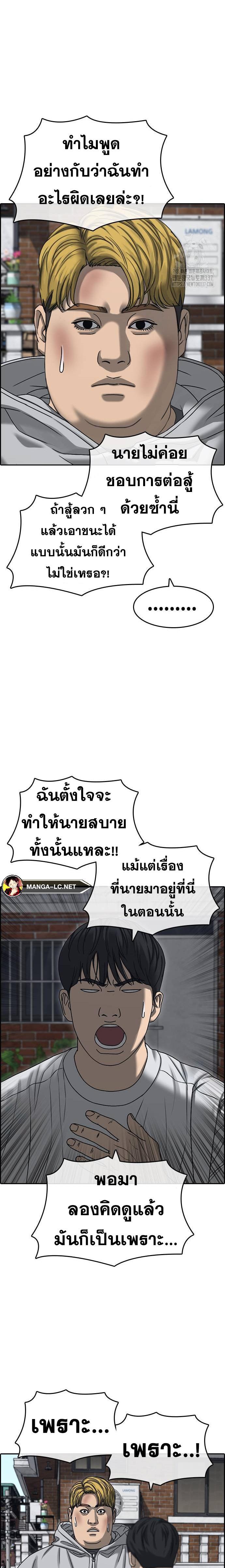 Doujin-Lc- อ่าน โดจิน มังฮวา เกาหลี ญี่ปุ่น จีน แปลไทย ชีวิตเวรเอ๊ย ตอนที่ 1 2 3 4 5 6 7 8 9 10 11 12 13 14 ฟรี ไม่มีโฆษณา อ่าน โดจิน Manhwa เกาหลี ญี่ปุ่น จีน เรามีครบ คัดมาให้เน้นๆ โดจิน 18+ รับประกันความฟินโดย  Doujin Lc