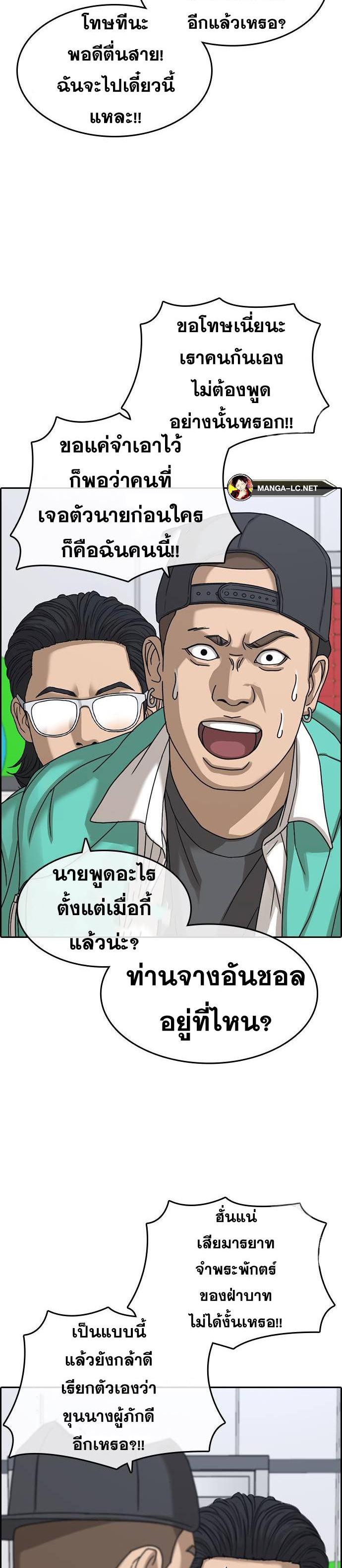 Doujin-Lc- อ่าน โดจิน มังฮวา เกาหลี ญี่ปุ่น จีน แปลไทย ชีวิตเวรเอ๊ย ตอนที่ 1 2 3 4 5 6 7 8 9 10 11 12 13 14 ฟรี ไม่มีโฆษณา อ่าน โดจิน Manhwa เกาหลี ญี่ปุ่น จีน เรามีครบ คัดมาให้เน้นๆ โดจิน 18+ รับประกันความฟินโดย  Doujin Lc
