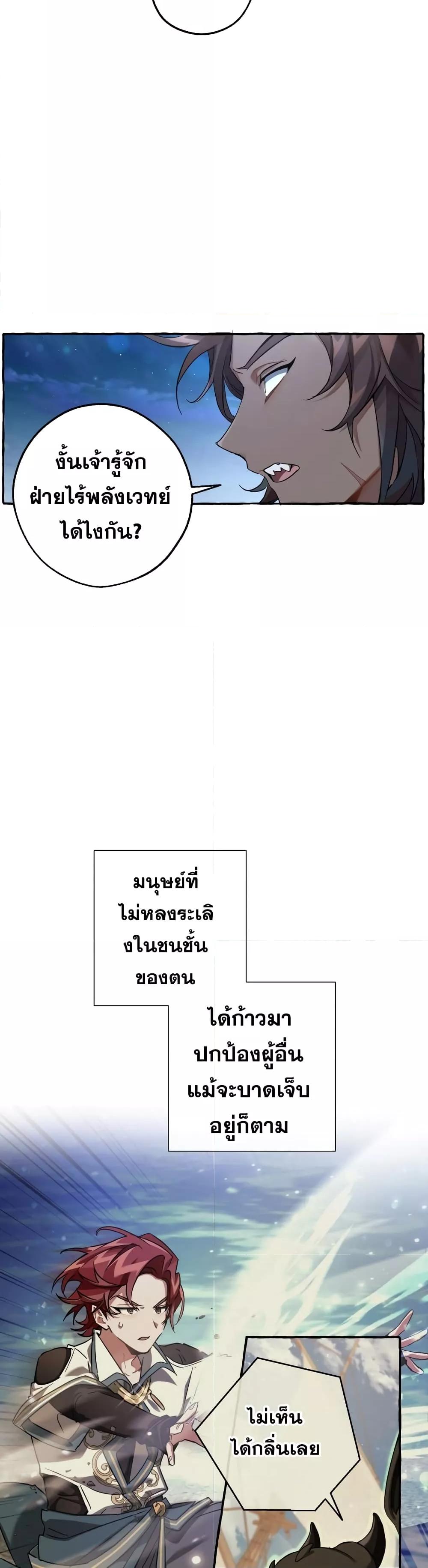 Manga-lc-com อ่านมังงะ อ่านการ์ตูน ออนไลน์ ฟรี TrashOfTheCo ตอนที่ 1 2 3 4 5 6 7 8 9 10 11 12 13 14 ฟรี ไม่มีโฆษณา Manga-lc - อ่าน มังงะ อ่าน การ์ตูน ออนไลน์ อ่านมังงะ ฟรี