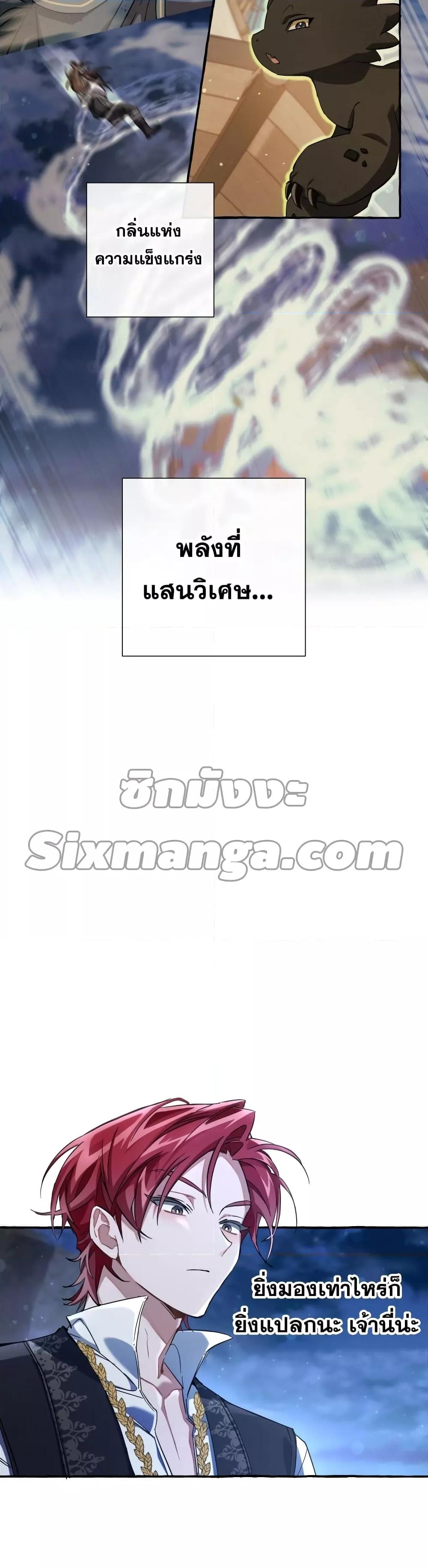 Manga-lc-com อ่านมังงะ อ่านการ์ตูน ออนไลน์ ฟรี TrashOfTheCo ตอนที่ 1 2 3 4 5 6 7 8 9 10 11 12 13 14 ฟรี ไม่มีโฆษณา Manga-lc - อ่าน มังงะ อ่าน การ์ตูน ออนไลน์ อ่านมังงะ ฟรี