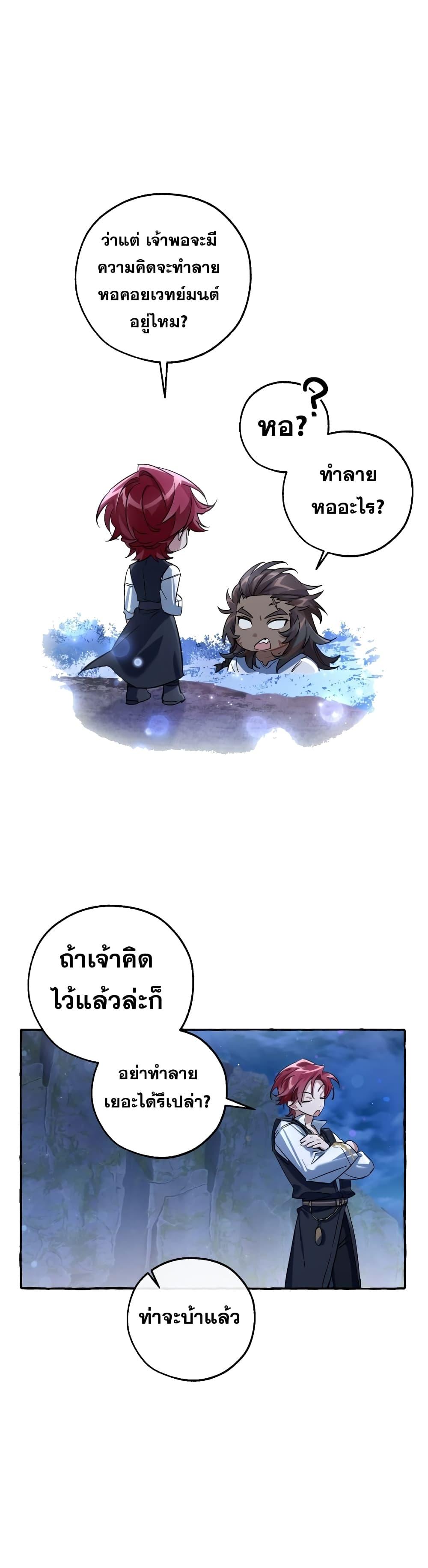 Manga-lc-com อ่านมังงะ อ่านการ์ตูน ออนไลน์ ฟรี TrashOfTheCo ตอนที่ 1 2 3 4 5 6 7 8 9 10 11 12 13 14 ฟรี ไม่มีโฆษณา Manga-lc - อ่าน มังงะ อ่าน การ์ตูน ออนไลน์ อ่านมังงะ ฟรี