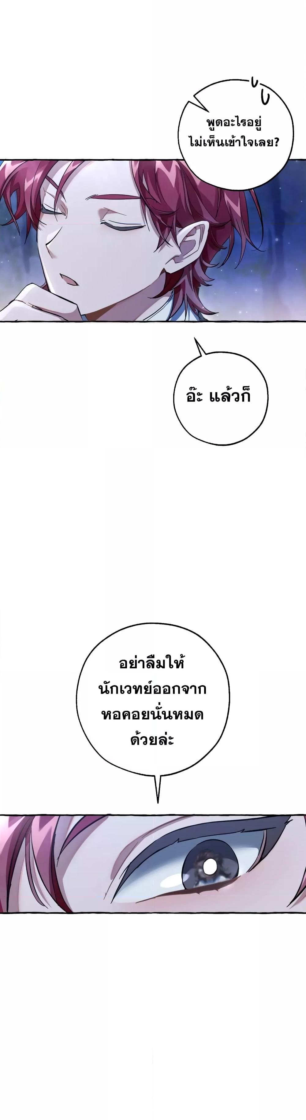 Manga-lc-com อ่านมังงะ อ่านการ์ตูน ออนไลน์ ฟรี TrashOfTheCo ตอนที่ 1 2 3 4 5 6 7 8 9 10 11 12 13 14 ฟรี ไม่มีโฆษณา Manga-lc - อ่าน มังงะ อ่าน การ์ตูน ออนไลน์ อ่านมังงะ ฟรี