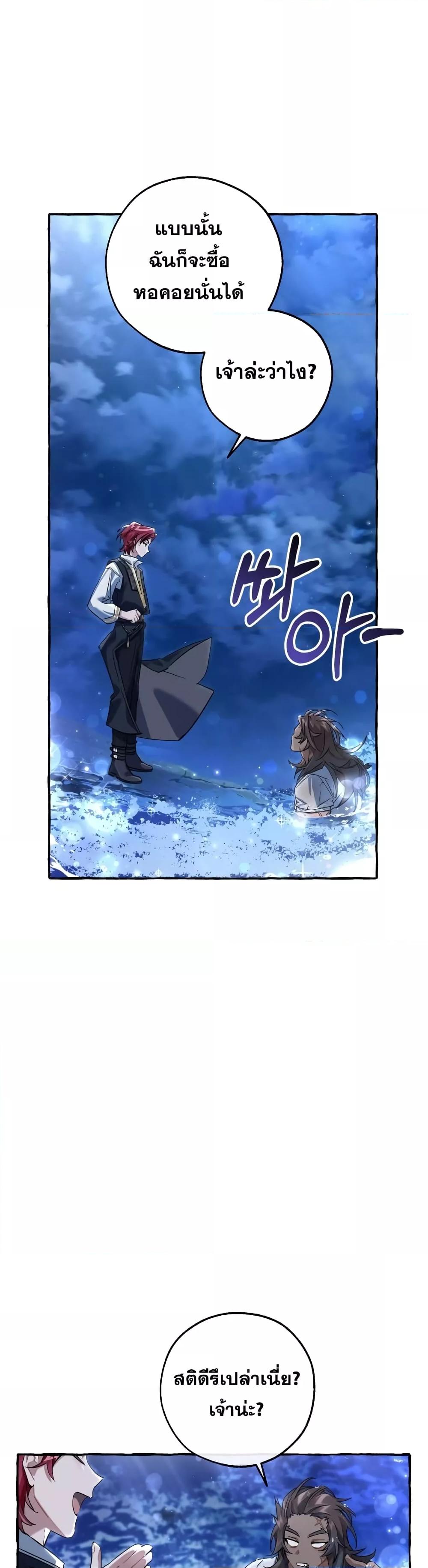 Manga-lc-com อ่านมังงะ อ่านการ์ตูน ออนไลน์ ฟรี TrashOfTheCo ตอนที่ 1 2 3 4 5 6 7 8 9 10 11 12 13 14 ฟรี ไม่มีโฆษณา Manga-lc - อ่าน มังงะ อ่าน การ์ตูน ออนไลน์ อ่านมังงะ ฟรี