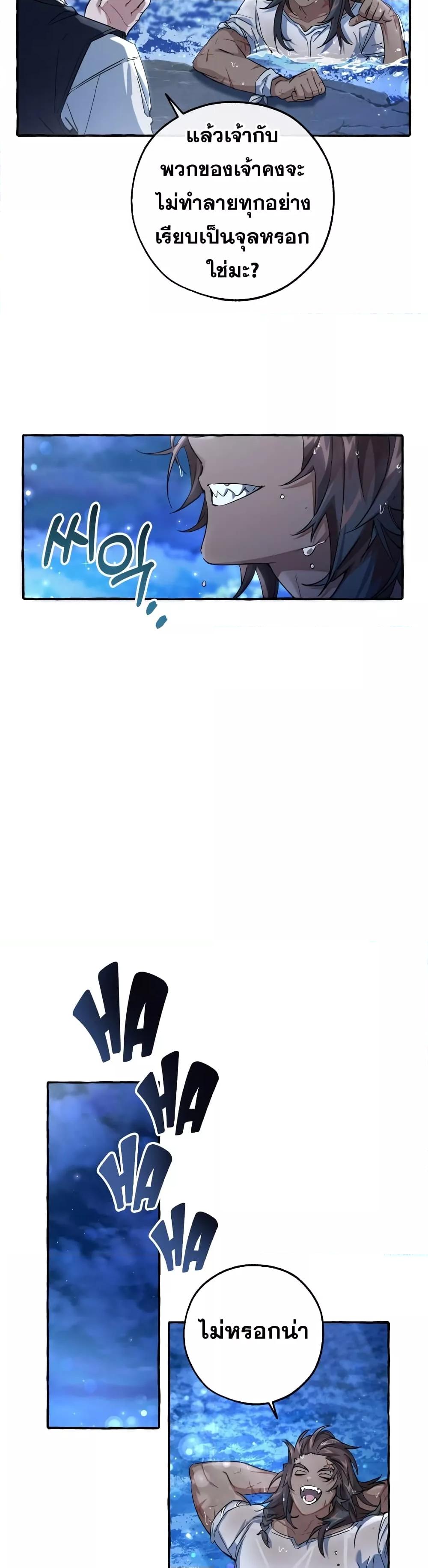 Manga-lc-com อ่านมังงะ อ่านการ์ตูน ออนไลน์ ฟรี TrashOfTheCo ตอนที่ 1 2 3 4 5 6 7 8 9 10 11 12 13 14 ฟรี ไม่มีโฆษณา Manga-lc - อ่าน มังงะ อ่าน การ์ตูน ออนไลน์ อ่านมังงะ ฟรี