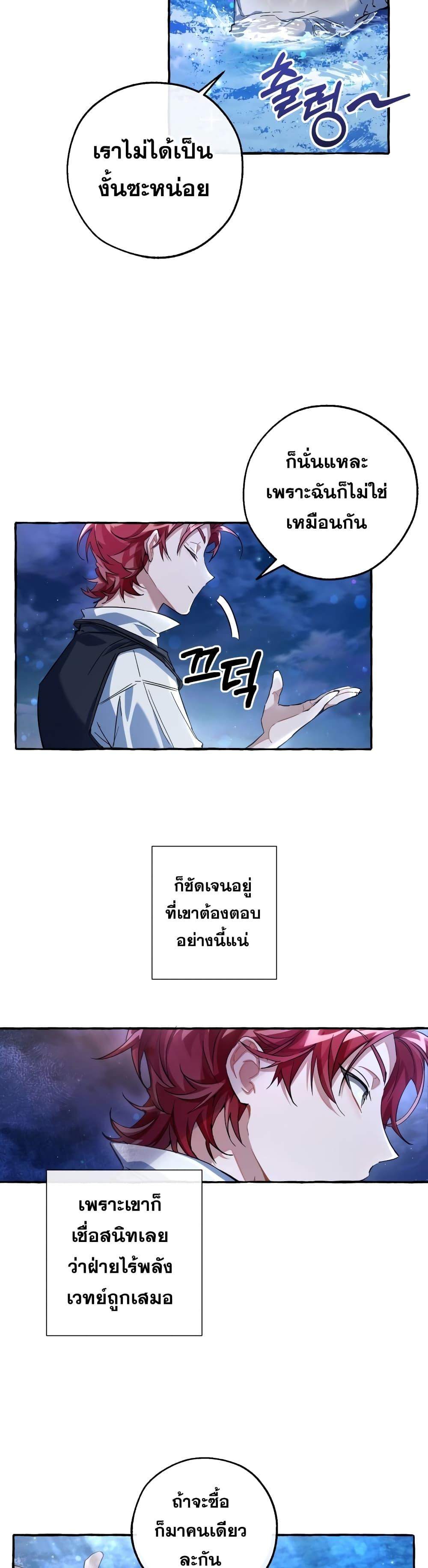 Manga-lc-com อ่านมังงะ อ่านการ์ตูน ออนไลน์ ฟรี TrashOfTheCo ตอนที่ 1 2 3 4 5 6 7 8 9 10 11 12 13 14 ฟรี ไม่มีโฆษณา Manga-lc - อ่าน มังงะ อ่าน การ์ตูน ออนไลน์ อ่านมังงะ ฟรี