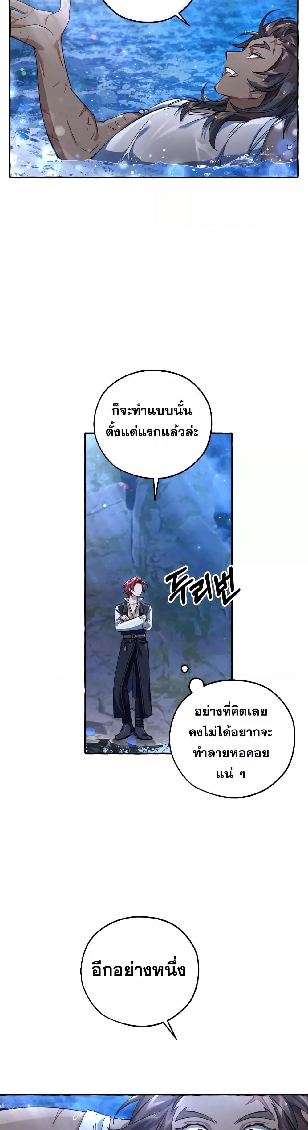 Manga-lc-com อ่านมังงะ อ่านการ์ตูน ออนไลน์ ฟรี TrashOfTheCo ตอนที่ 1 2 3 4 5 6 7 8 9 10 11 12 13 14 ฟรี ไม่มีโฆษณา Manga-lc - อ่าน มังงะ อ่าน การ์ตูน ออนไลน์ อ่านมังงะ ฟรี