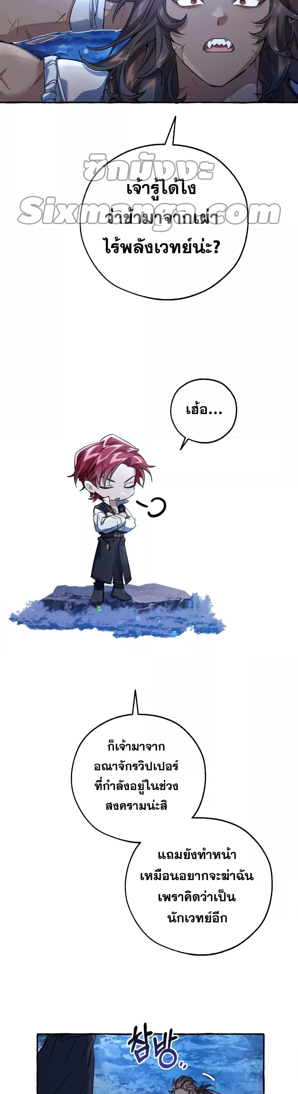 Manga-lc-com อ่านมังงะ อ่านการ์ตูน ออนไลน์ ฟรี TrashOfTheCo ตอนที่ 1 2 3 4 5 6 7 8 9 10 11 12 13 14 ฟรี ไม่มีโฆษณา Manga-lc - อ่าน มังงะ อ่าน การ์ตูน ออนไลน์ อ่านมังงะ ฟรี
