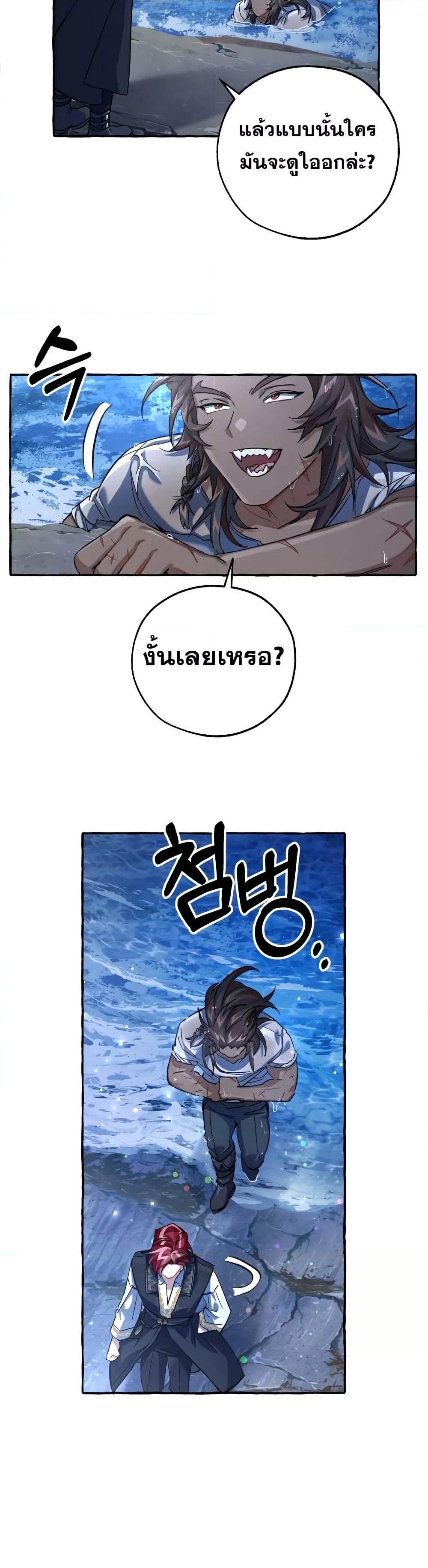 Manga-lc-com อ่านมังงะ อ่านการ์ตูน ออนไลน์ ฟรี TrashOfTheCo ตอนที่ 1 2 3 4 5 6 7 8 9 10 11 12 13 14 ฟรี ไม่มีโฆษณา Manga-lc - อ่าน มังงะ อ่าน การ์ตูน ออนไลน์ อ่านมังงะ ฟรี