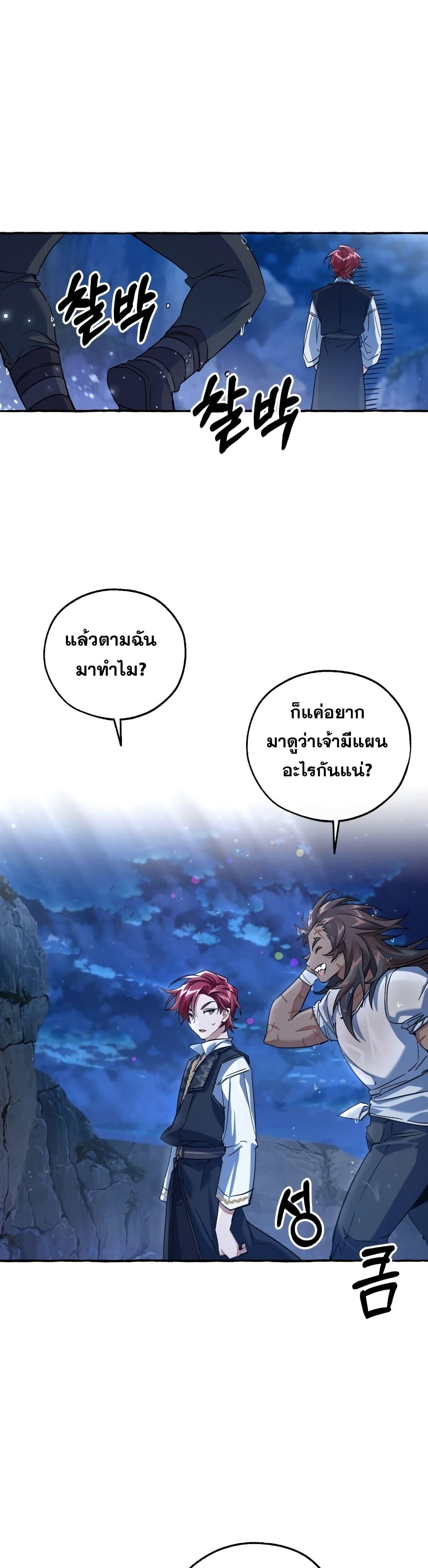 Manga-lc-com อ่านมังงะ อ่านการ์ตูน ออนไลน์ ฟรี TrashOfTheCo ตอนที่ 1 2 3 4 5 6 7 8 9 10 11 12 13 14 ฟรี ไม่มีโฆษณา Manga-lc - อ่าน มังงะ อ่าน การ์ตูน ออนไลน์ อ่านมังงะ ฟรี