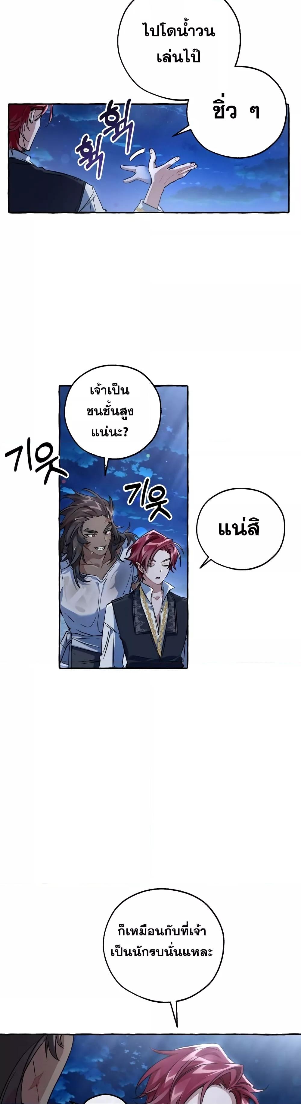 Manga-lc-com อ่านมังงะ อ่านการ์ตูน ออนไลน์ ฟรี TrashOfTheCo ตอนที่ 1 2 3 4 5 6 7 8 9 10 11 12 13 14 ฟรี ไม่มีโฆษณา Manga-lc - อ่าน มังงะ อ่าน การ์ตูน ออนไลน์ อ่านมังงะ ฟรี