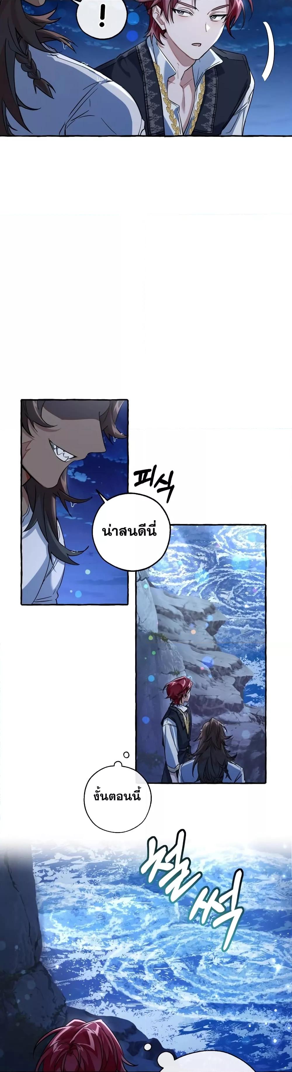 Manga-lc-com อ่านมังงะ อ่านการ์ตูน ออนไลน์ ฟรี TrashOfTheCo ตอนที่ 1 2 3 4 5 6 7 8 9 10 11 12 13 14 ฟรี ไม่มีโฆษณา Manga-lc - อ่าน มังงะ อ่าน การ์ตูน ออนไลน์ อ่านมังงะ ฟรี