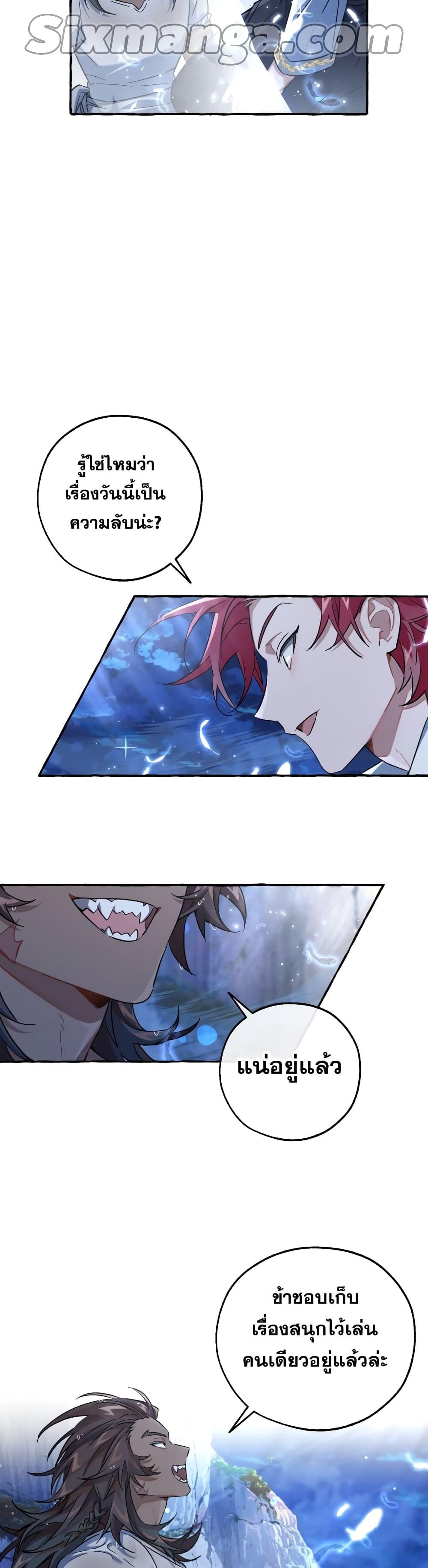 Manga-lc-com อ่านมังงะ อ่านการ์ตูน ออนไลน์ ฟรี TrashOfTheCo ตอนที่ 1 2 3 4 5 6 7 8 9 10 11 12 13 14 ฟรี ไม่มีโฆษณา Manga-lc - อ่าน มังงะ อ่าน การ์ตูน ออนไลน์ อ่านมังงะ ฟรี