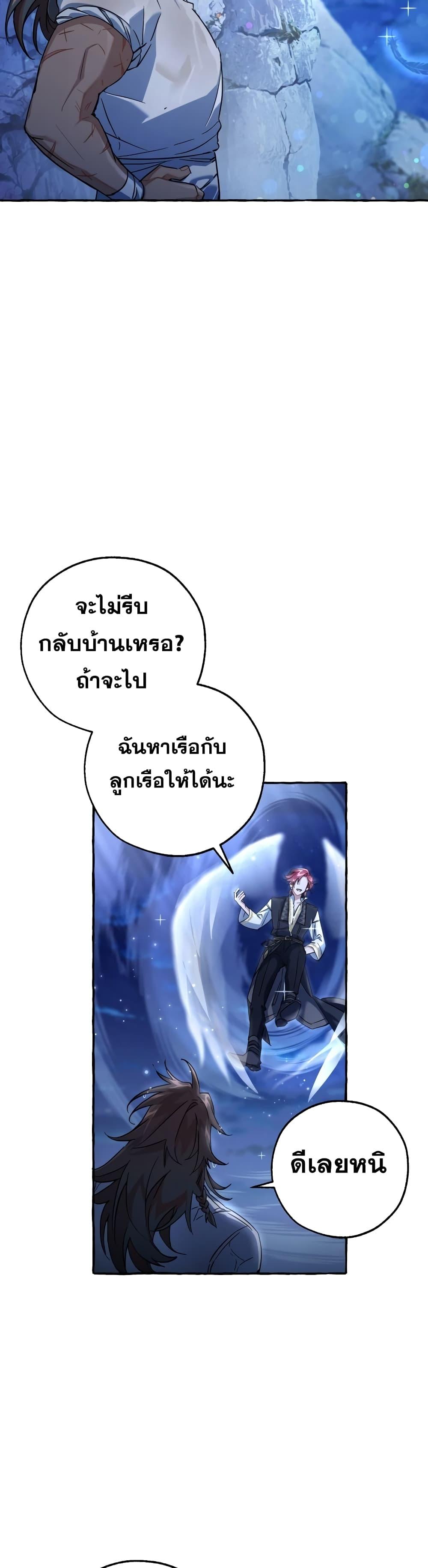 Manga-lc-com อ่านมังงะ อ่านการ์ตูน ออนไลน์ ฟรี TrashOfTheCo ตอนที่ 1 2 3 4 5 6 7 8 9 10 11 12 13 14 ฟรี ไม่มีโฆษณา Manga-lc - อ่าน มังงะ อ่าน การ์ตูน ออนไลน์ อ่านมังงะ ฟรี