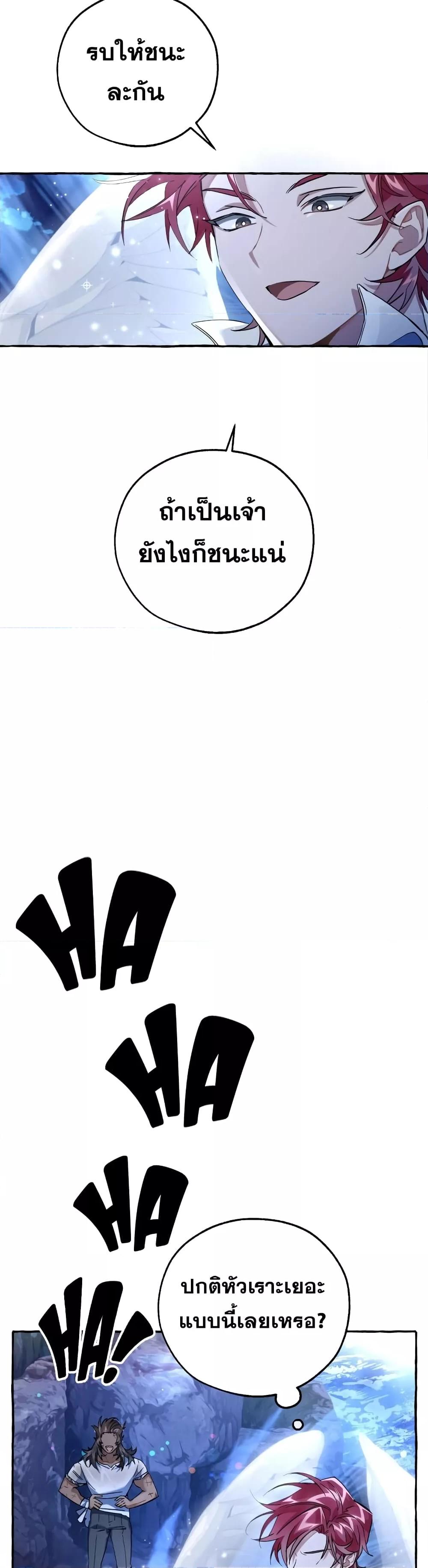 Manga-lc-com อ่านมังงะ อ่านการ์ตูน ออนไลน์ ฟรี TrashOfTheCo ตอนที่ 1 2 3 4 5 6 7 8 9 10 11 12 13 14 ฟรี ไม่มีโฆษณา Manga-lc - อ่าน มังงะ อ่าน การ์ตูน ออนไลน์ อ่านมังงะ ฟรี