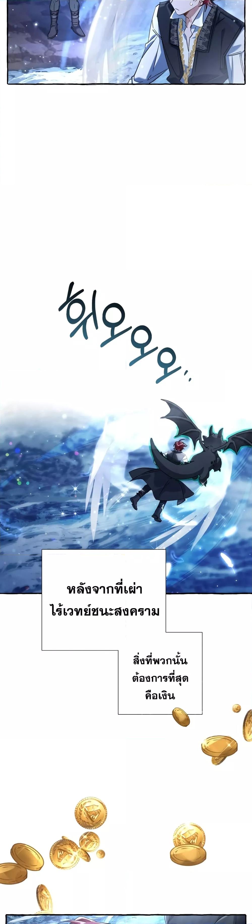 Manga-lc-com อ่านมังงะ อ่านการ์ตูน ออนไลน์ ฟรี TrashOfTheCo ตอนที่ 1 2 3 4 5 6 7 8 9 10 11 12 13 14 ฟรี ไม่มีโฆษณา Manga-lc - อ่าน มังงะ อ่าน การ์ตูน ออนไลน์ อ่านมังงะ ฟรี