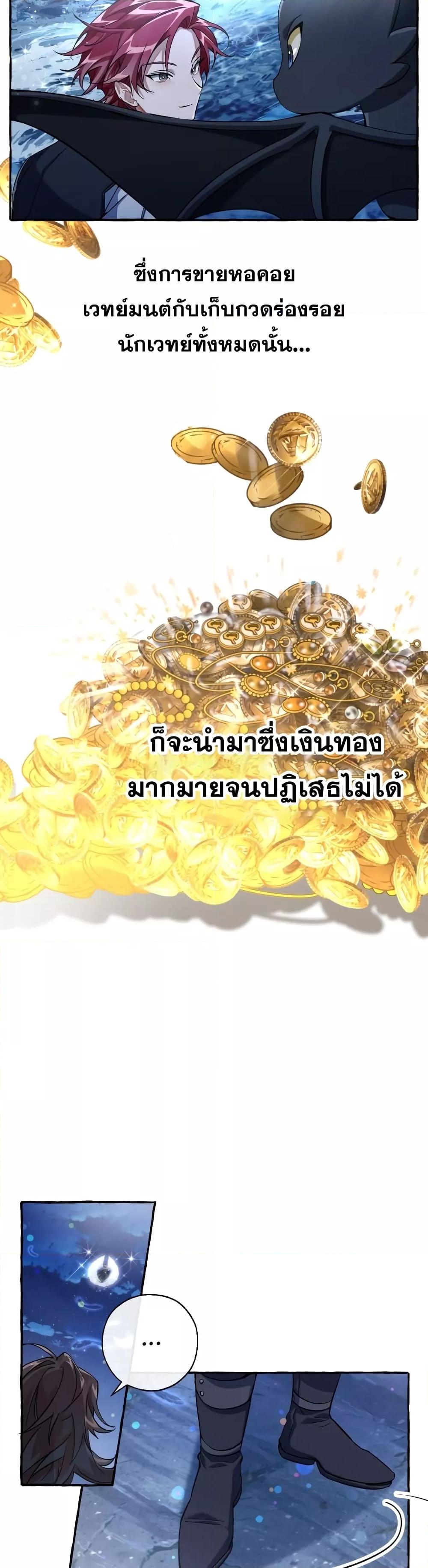 Manga-lc-com อ่านมังงะ อ่านการ์ตูน ออนไลน์ ฟรี TrashOfTheCo ตอนที่ 1 2 3 4 5 6 7 8 9 10 11 12 13 14 ฟรี ไม่มีโฆษณา Manga-lc - อ่าน มังงะ อ่าน การ์ตูน ออนไลน์ อ่านมังงะ ฟรี