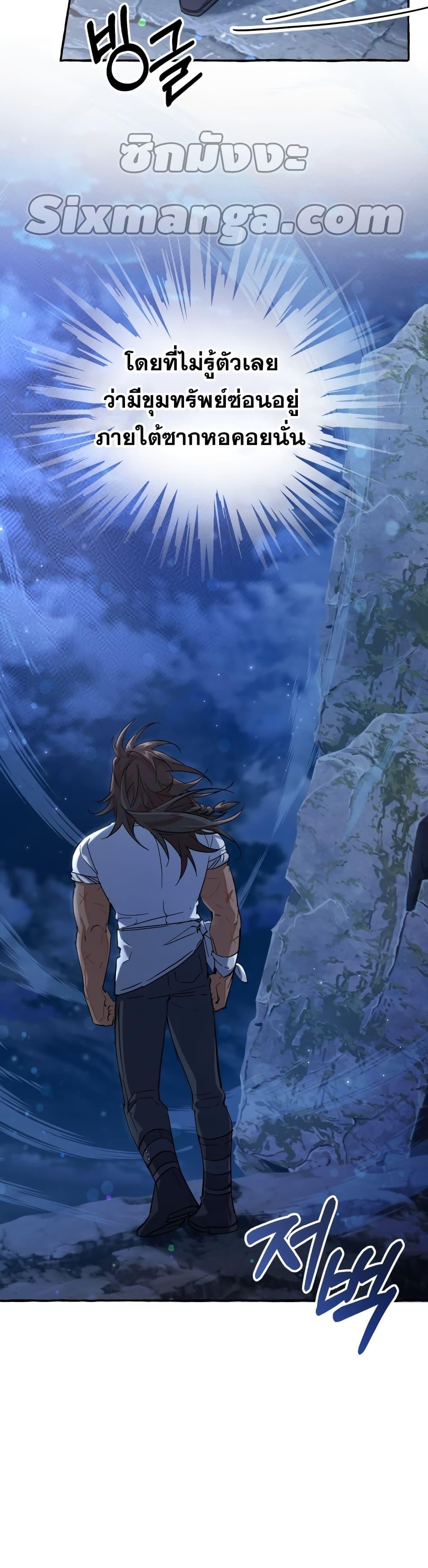 Manga-lc-com อ่านมังงะ อ่านการ์ตูน ออนไลน์ ฟรี TrashOfTheCo ตอนที่ 1 2 3 4 5 6 7 8 9 10 11 12 13 14 ฟรี ไม่มีโฆษณา Manga-lc - อ่าน มังงะ อ่าน การ์ตูน ออนไลน์ อ่านมังงะ ฟรี