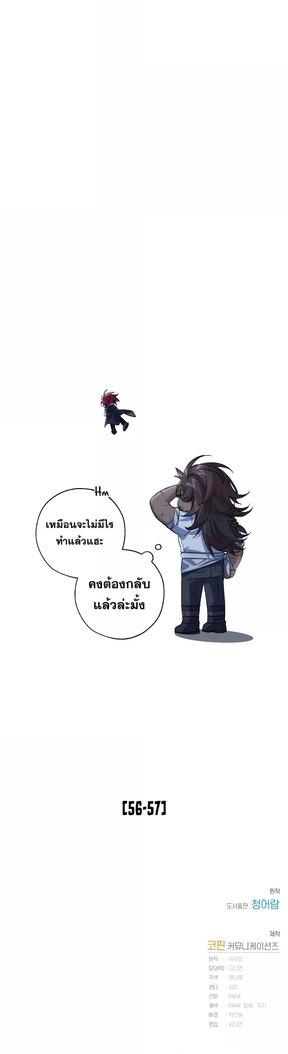 Manga-lc-com อ่านมังงะ อ่านการ์ตูน ออนไลน์ ฟรี TrashOfTheCo ตอนที่ 1 2 3 4 5 6 7 8 9 10 11 12 13 14 ฟรี ไม่มีโฆษณา Manga-lc - อ่าน มังงะ อ่าน การ์ตูน ออนไลน์ อ่านมังงะ ฟรี