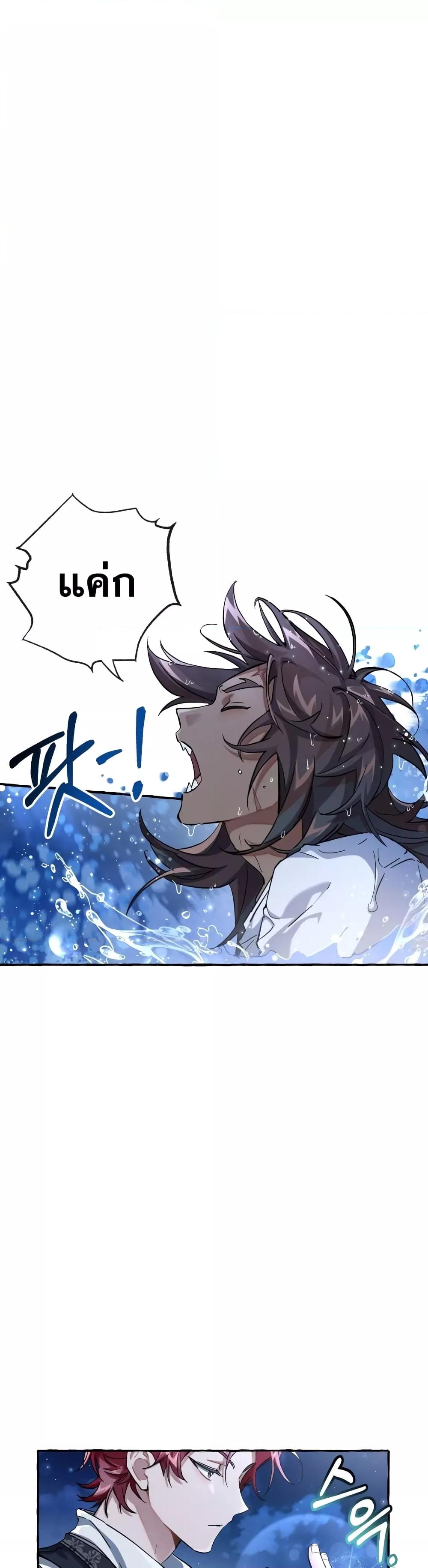 Manga-lc-com อ่านมังงะ อ่านการ์ตูน ออนไลน์ ฟรี TrashOfTheCo ตอนที่ 1 2 3 4 5 6 7 8 9 10 11 12 13 14 ฟรี ไม่มีโฆษณา Manga-lc - อ่าน มังงะ อ่าน การ์ตูน ออนไลน์ อ่านมังงะ ฟรี