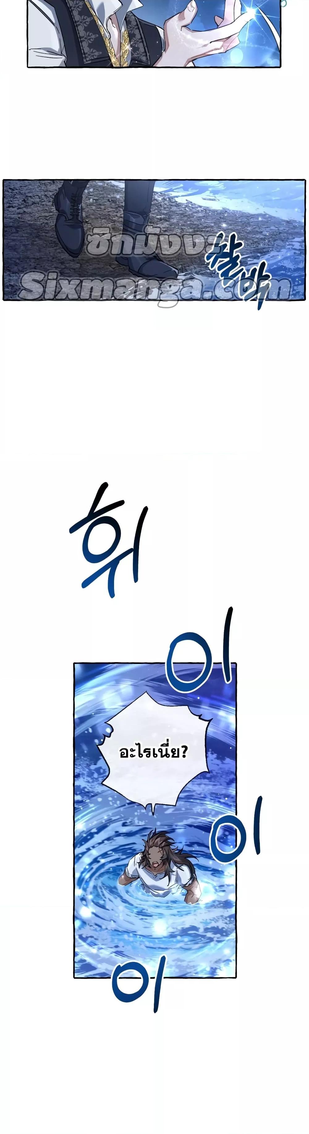 Manga-lc-com อ่านมังงะ อ่านการ์ตูน ออนไลน์ ฟรี TrashOfTheCo ตอนที่ 1 2 3 4 5 6 7 8 9 10 11 12 13 14 ฟรี ไม่มีโฆษณา Manga-lc - อ่าน มังงะ อ่าน การ์ตูน ออนไลน์ อ่านมังงะ ฟรี