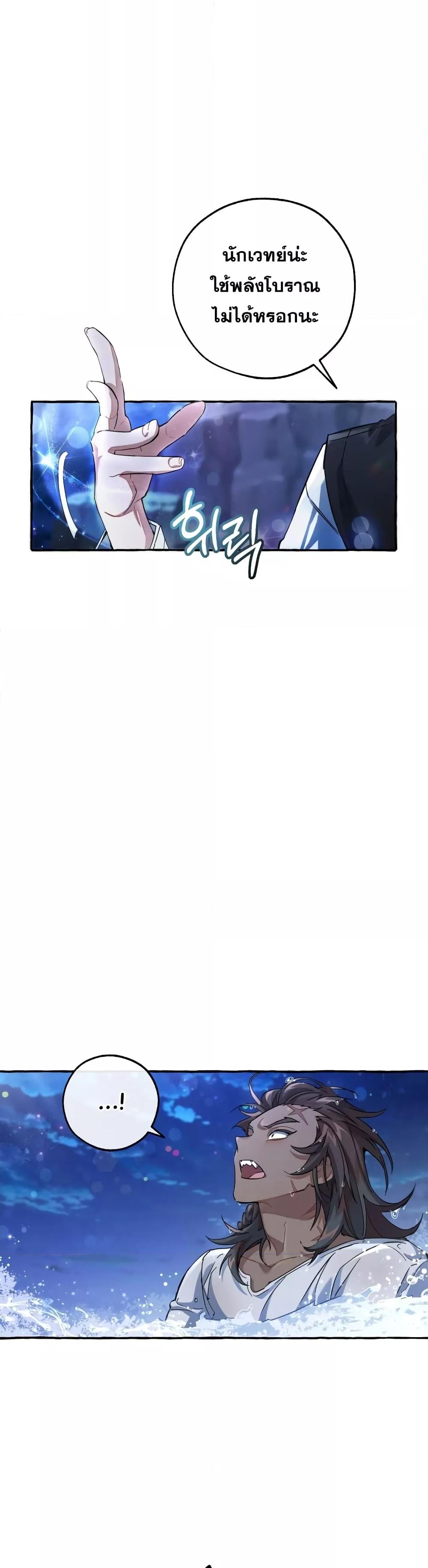 Manga-lc-com อ่านมังงะ อ่านการ์ตูน ออนไลน์ ฟรี TrashOfTheCo ตอนที่ 1 2 3 4 5 6 7 8 9 10 11 12 13 14 ฟรี ไม่มีโฆษณา Manga-lc - อ่าน มังงะ อ่าน การ์ตูน ออนไลน์ อ่านมังงะ ฟรี