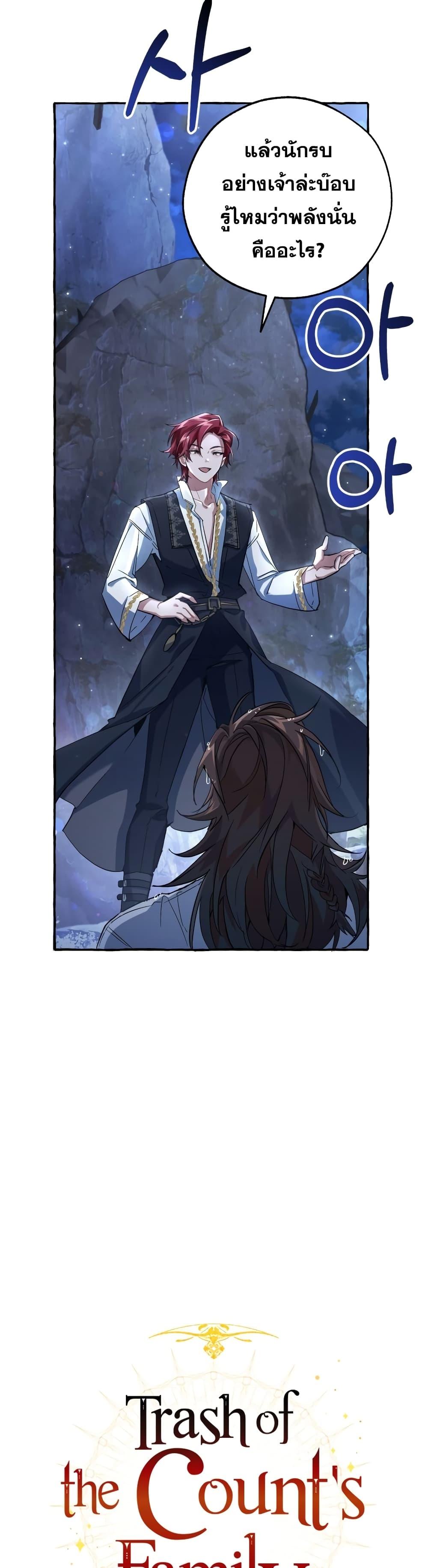 Manga-lc-com อ่านมังงะ อ่านการ์ตูน ออนไลน์ ฟรี TrashOfTheCo ตอนที่ 1 2 3 4 5 6 7 8 9 10 11 12 13 14 ฟรี ไม่มีโฆษณา Manga-lc - อ่าน มังงะ อ่าน การ์ตูน ออนไลน์ อ่านมังงะ ฟรี