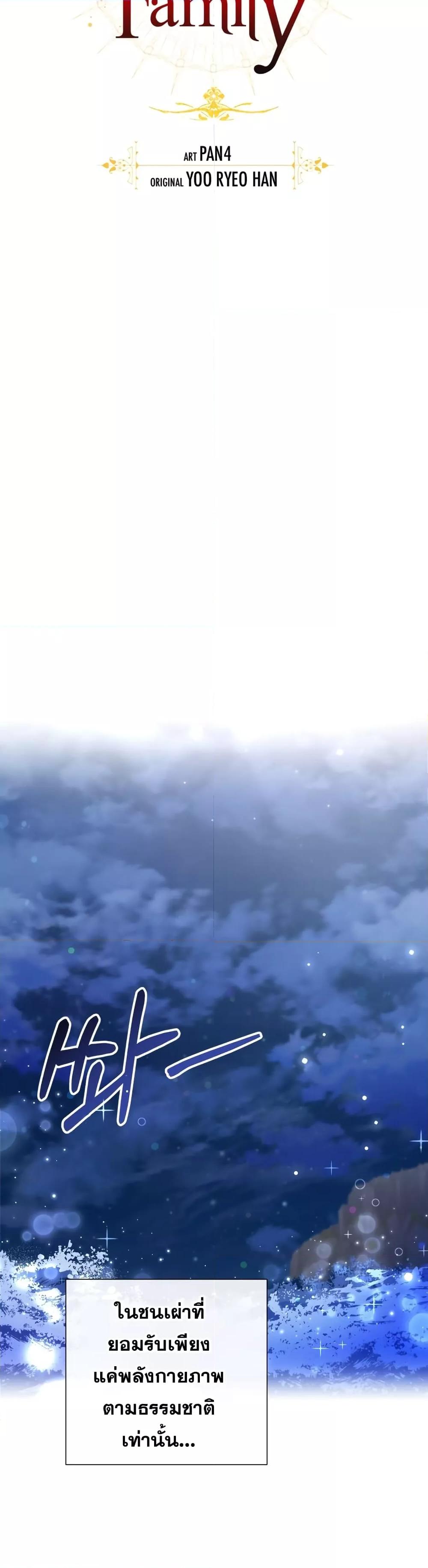 Manga-lc-com อ่านมังงะ อ่านการ์ตูน ออนไลน์ ฟรี TrashOfTheCo ตอนที่ 1 2 3 4 5 6 7 8 9 10 11 12 13 14 ฟรี ไม่มีโฆษณา Manga-lc - อ่าน มังงะ อ่าน การ์ตูน ออนไลน์ อ่านมังงะ ฟรี