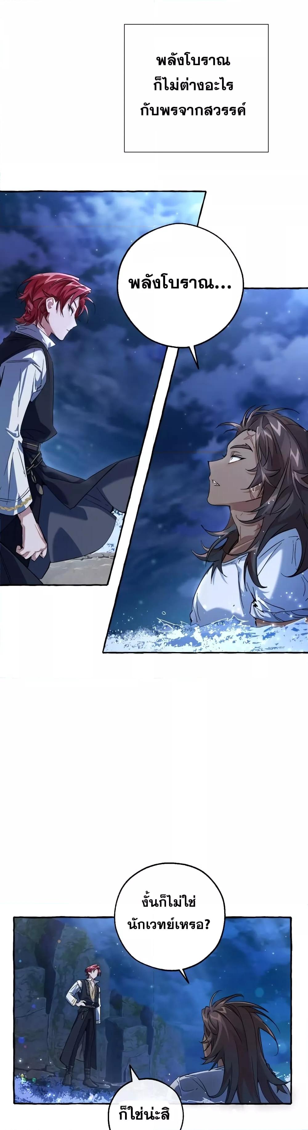 Manga-lc-com อ่านมังงะ อ่านการ์ตูน ออนไลน์ ฟรี TrashOfTheCo ตอนที่ 1 2 3 4 5 6 7 8 9 10 11 12 13 14 ฟรี ไม่มีโฆษณา Manga-lc - อ่าน มังงะ อ่าน การ์ตูน ออนไลน์ อ่านมังงะ ฟรี