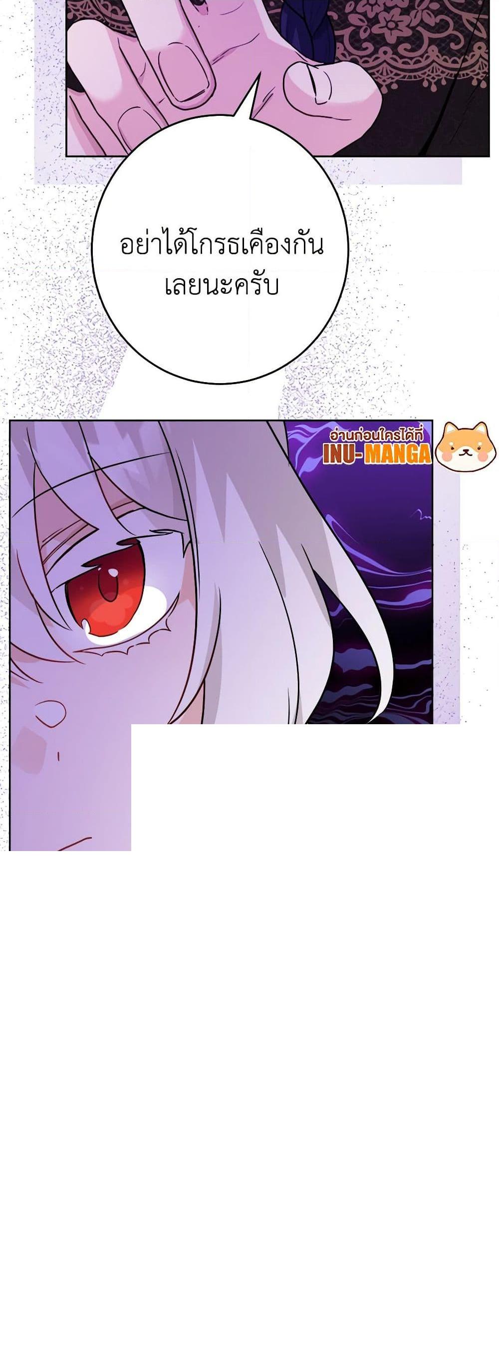 Manga-lc-com อ่านมังงะ อ่านการ์ตูน ออนไลน์ ฟรี The Male Lead is in Charge of the Successor ตอนที่ 1 2 3 4 5 6 7 8 9 10 11 12 13 14 ฟรี ไม่มีโฆษณา Manga-lc - อ่าน มังงะ อ่าน การ์ตูน ออนไลน์ อ่านมังงะ ฟรี