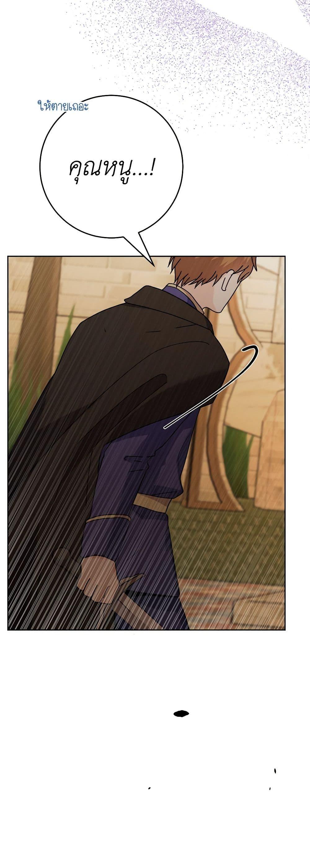 Manga-lc-com อ่านมังงะ อ่านการ์ตูน ออนไลน์ ฟรี The Male Lead is in Charge of the Successor ตอนที่ 1 2 3 4 5 6 7 8 9 10 11 12 13 14 ฟรี ไม่มีโฆษณา Manga-lc - อ่าน มังงะ อ่าน การ์ตูน ออนไลน์ อ่านมังงะ ฟรี