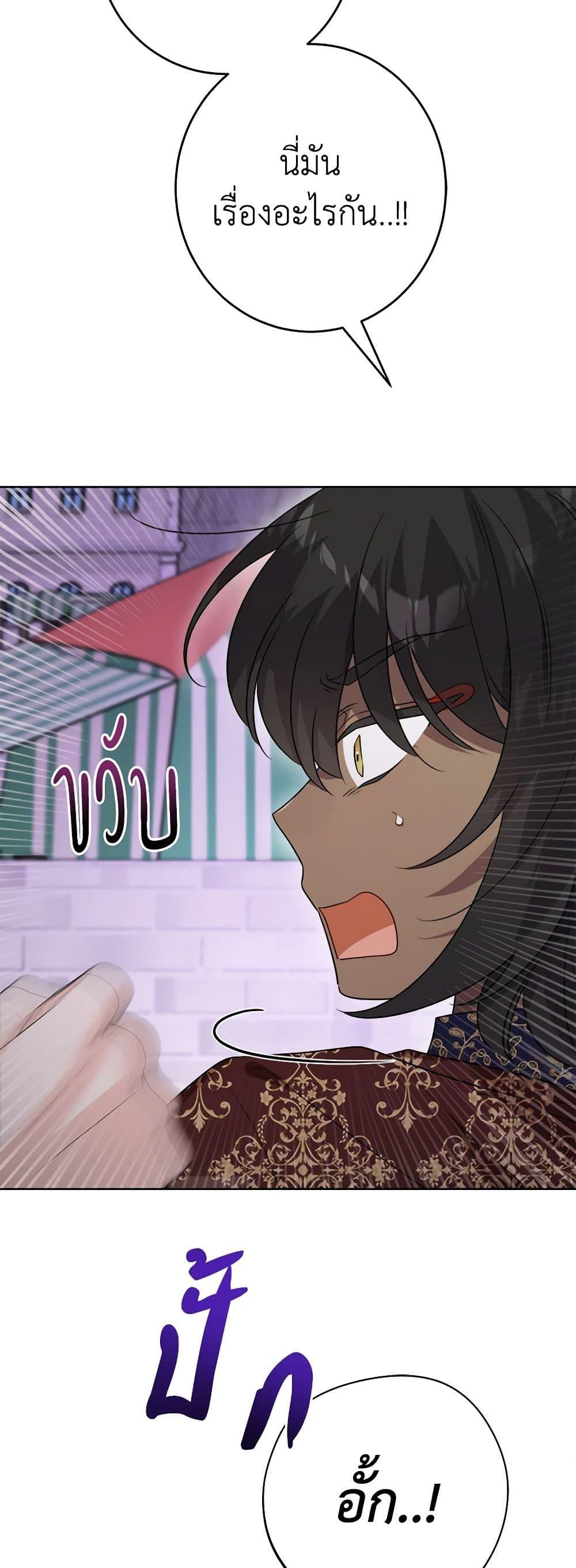 Manga-lc-com อ่านมังงะ อ่านการ์ตูน ออนไลน์ ฟรี The Male Lead is in Charge of the Successor ตอนที่ 1 2 3 4 5 6 7 8 9 10 11 12 13 14 ฟรี ไม่มีโฆษณา Manga-lc - อ่าน มังงะ อ่าน การ์ตูน ออนไลน์ อ่านมังงะ ฟรี