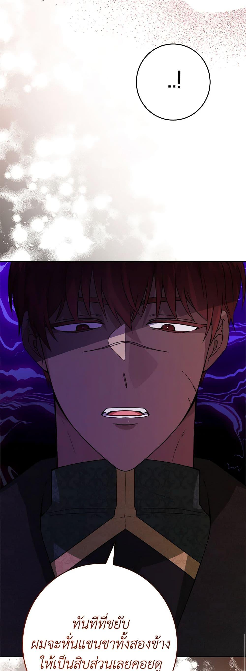 Manga-lc-com อ่านมังงะ อ่านการ์ตูน ออนไลน์ ฟรี The Male Lead is in Charge of the Successor ตอนที่ 1 2 3 4 5 6 7 8 9 10 11 12 13 14 ฟรี ไม่มีโฆษณา Manga-lc - อ่าน มังงะ อ่าน การ์ตูน ออนไลน์ อ่านมังงะ ฟรี