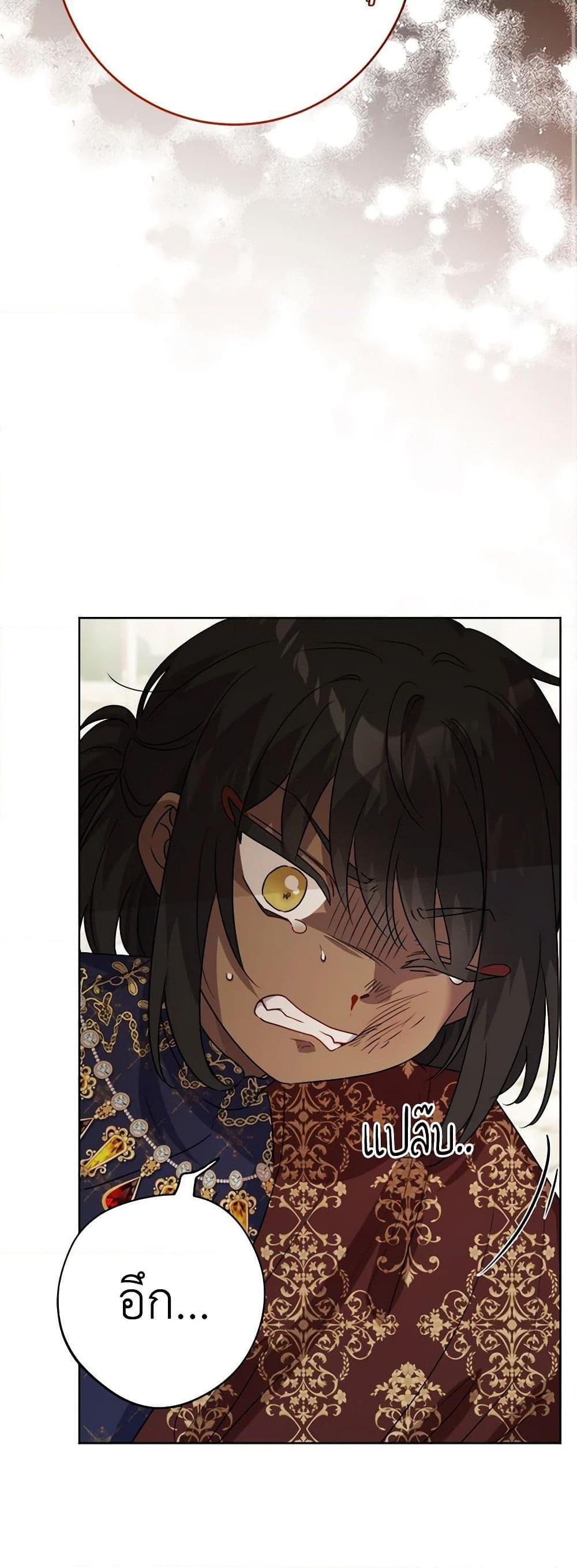 Manga-lc-com อ่านมังงะ อ่านการ์ตูน ออนไลน์ ฟรี The Male Lead is in Charge of the Successor ตอนที่ 1 2 3 4 5 6 7 8 9 10 11 12 13 14 ฟรี ไม่มีโฆษณา Manga-lc - อ่าน มังงะ อ่าน การ์ตูน ออนไลน์ อ่านมังงะ ฟรี