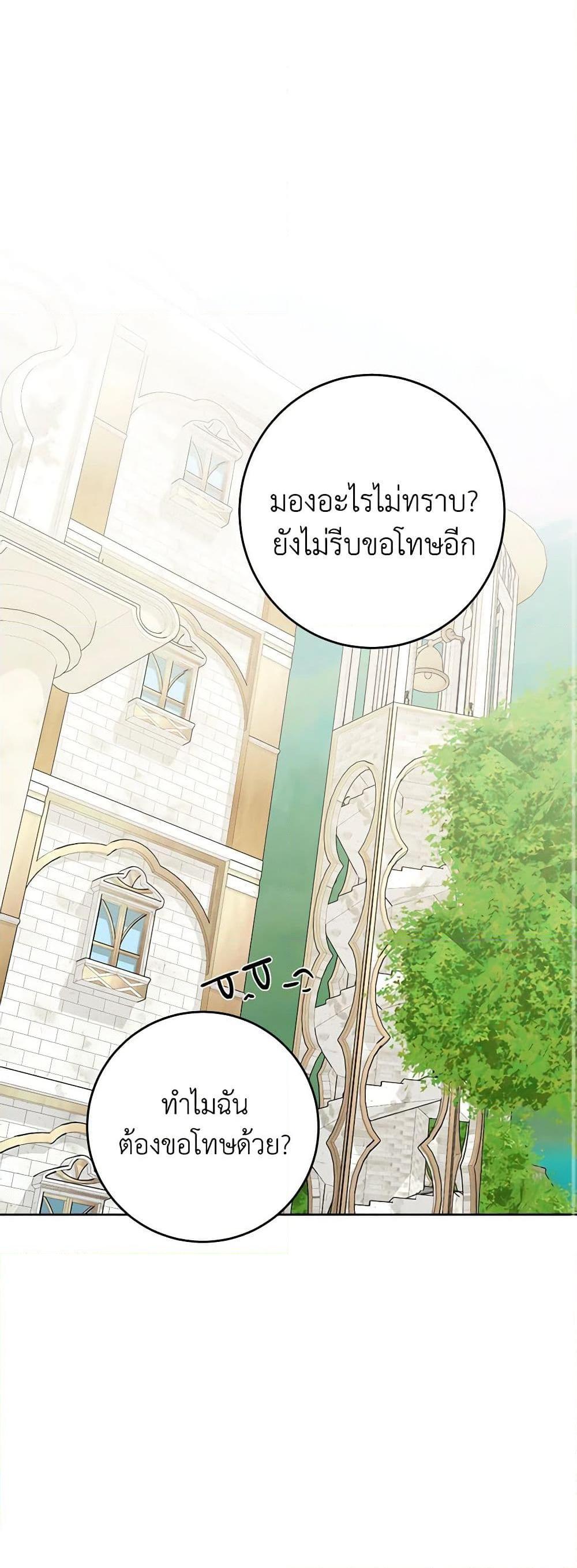 Manga-lc-com อ่านมังงะ อ่านการ์ตูน ออนไลน์ ฟรี The Male Lead is in Charge of the Successor ตอนที่ 1 2 3 4 5 6 7 8 9 10 11 12 13 14 ฟรี ไม่มีโฆษณา Manga-lc - อ่าน มังงะ อ่าน การ์ตูน ออนไลน์ อ่านมังงะ ฟรี
