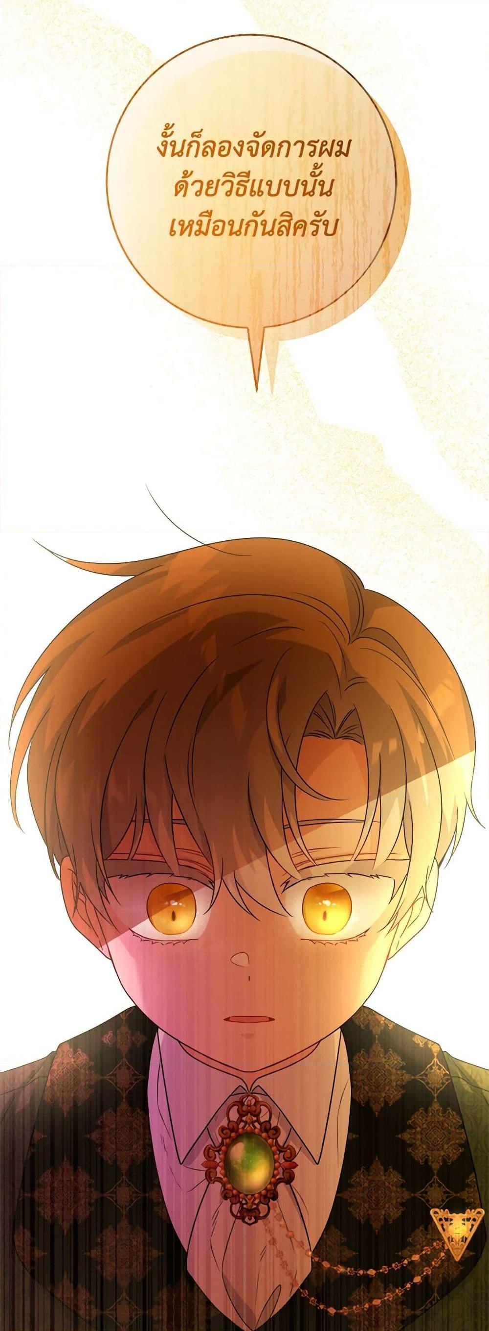 Manga-lc-com อ่านมังงะ อ่านการ์ตูน ออนไลน์ ฟรี The Male Lead is in Charge of the Successor ตอนที่ 1 2 3 4 5 6 7 8 9 10 11 12 13 14 ฟรี ไม่มีโฆษณา Manga-lc - อ่าน มังงะ อ่าน การ์ตูน ออนไลน์ อ่านมังงะ ฟรี